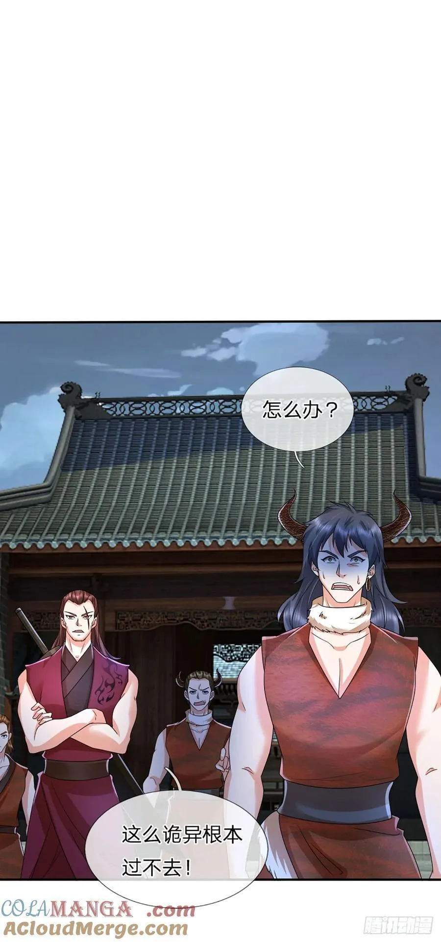 第335话 一滴血足矣 第15页