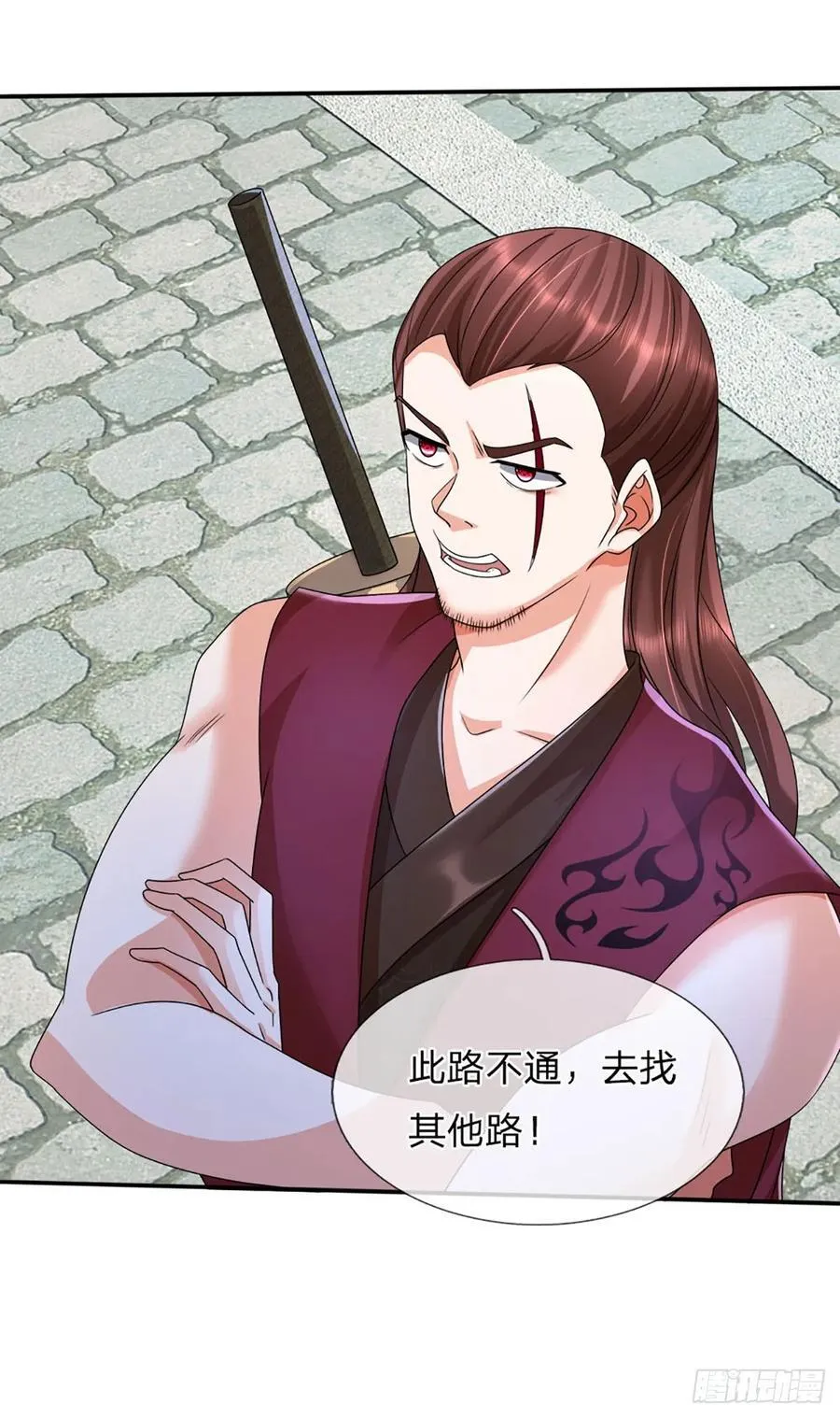 第335话 一滴血足矣 第16页