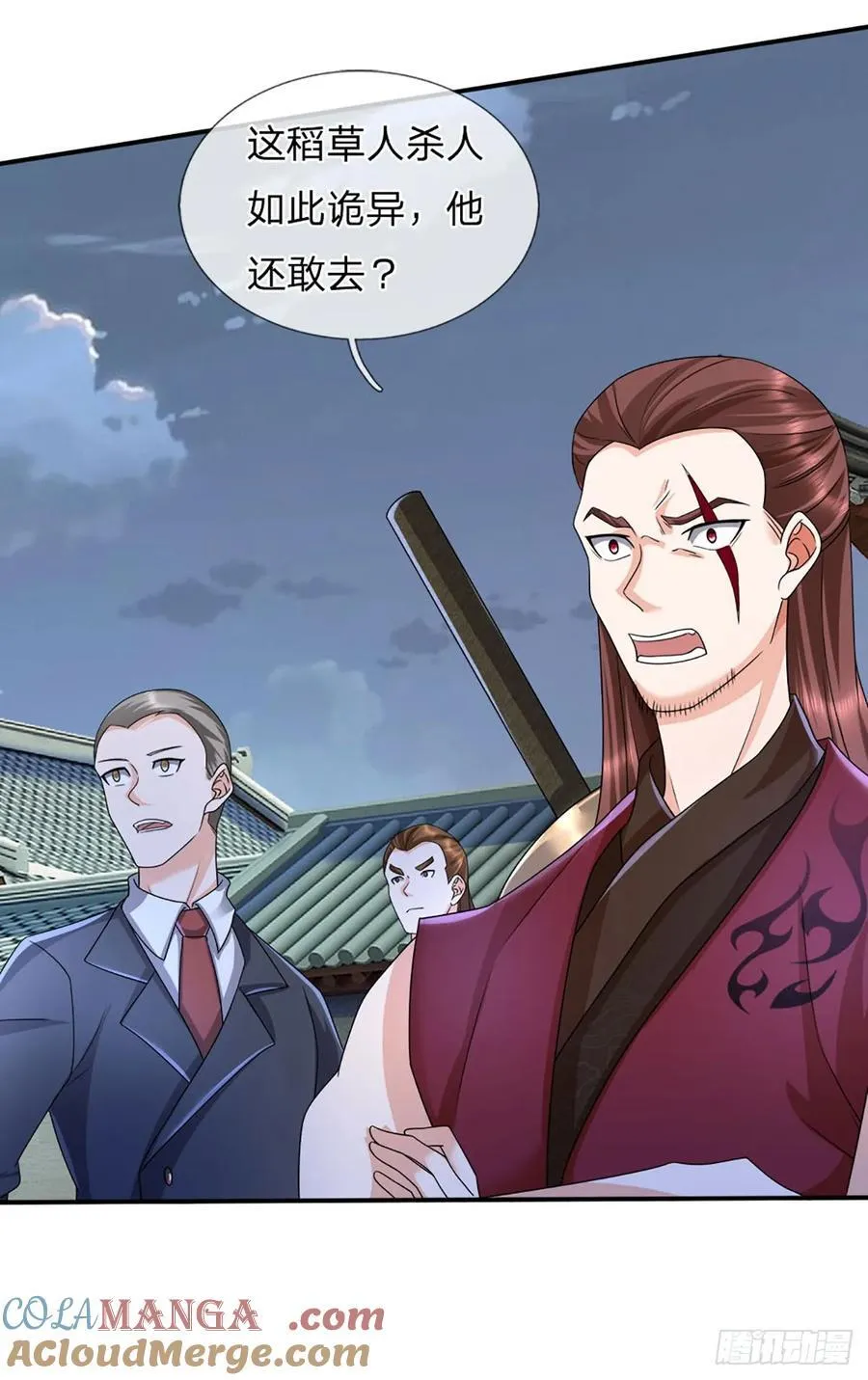 第335话 一滴血足矣 第19页