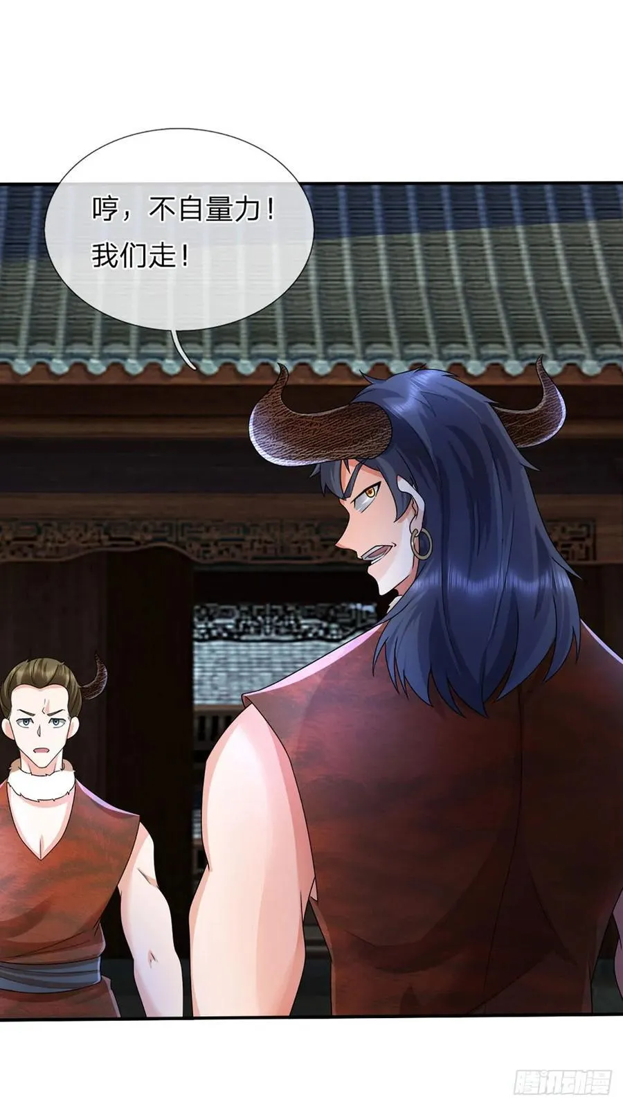 第335话 一滴血足矣 第20页