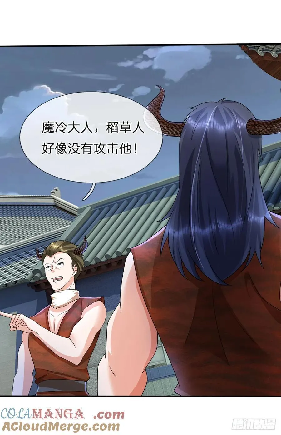 第335话 一滴血足矣 第21页