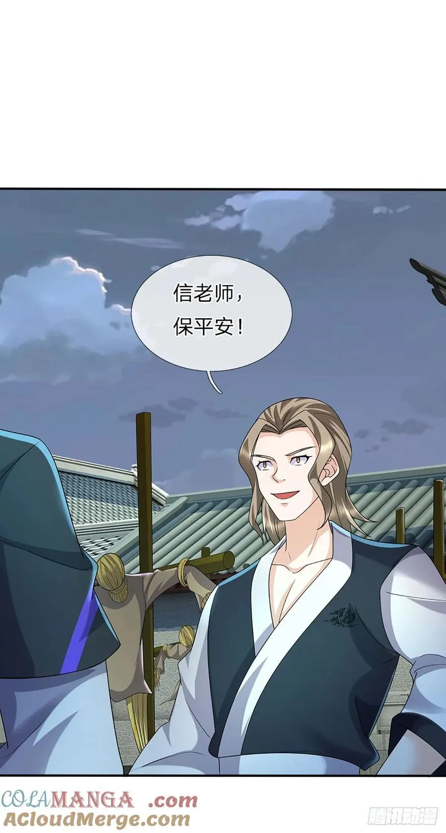 第335话 一滴血足矣 第25页