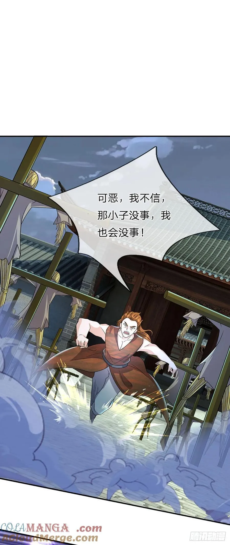 第335话 一滴血足矣 第27页