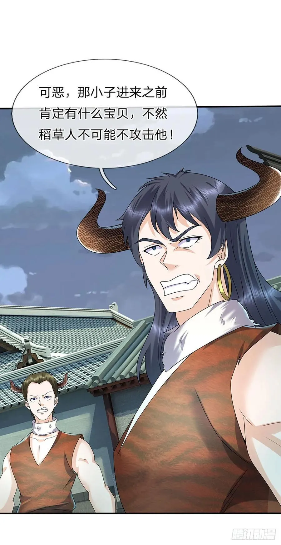 第335话 一滴血足矣 第30页