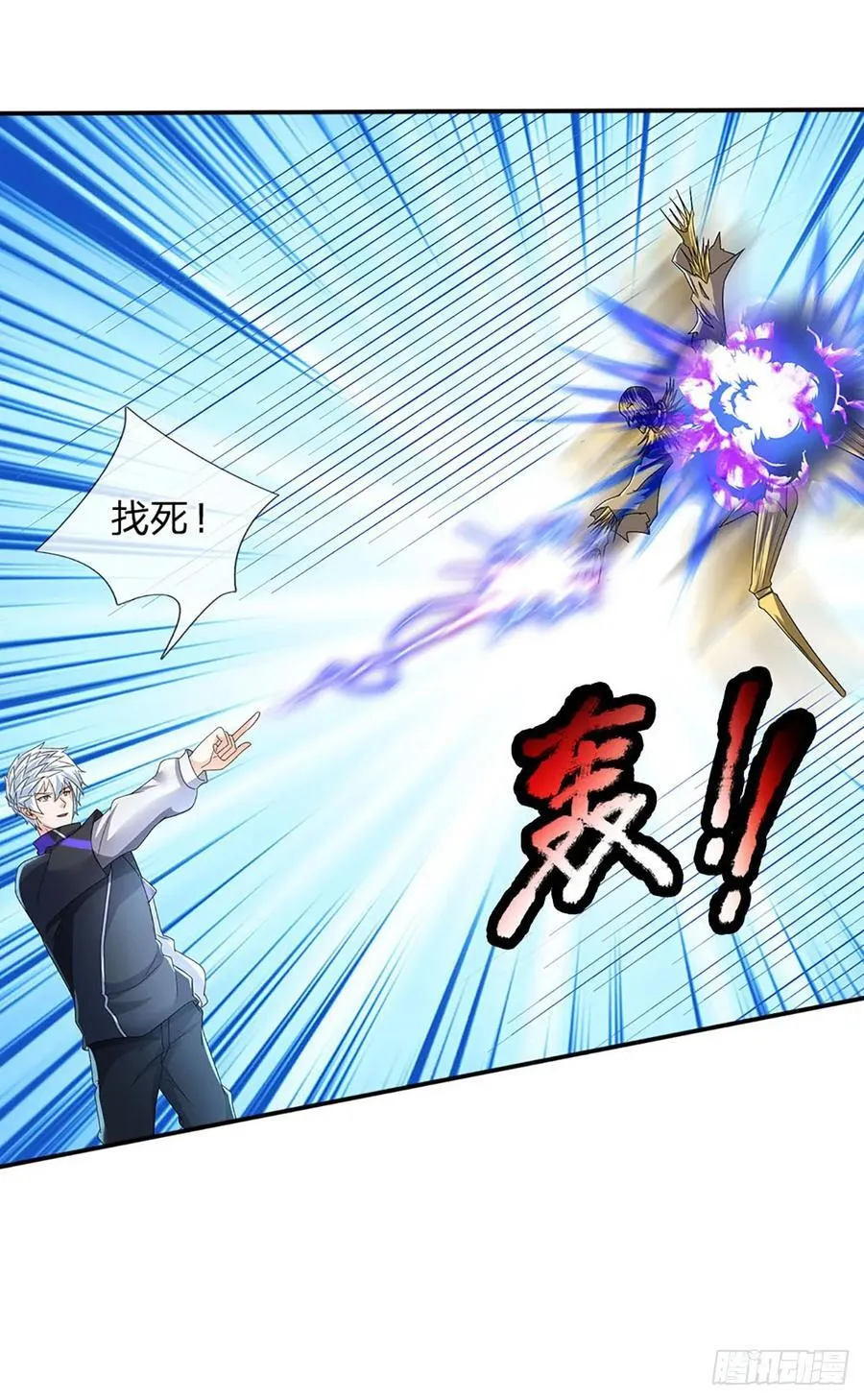 第335话 一滴血足矣 第36页
