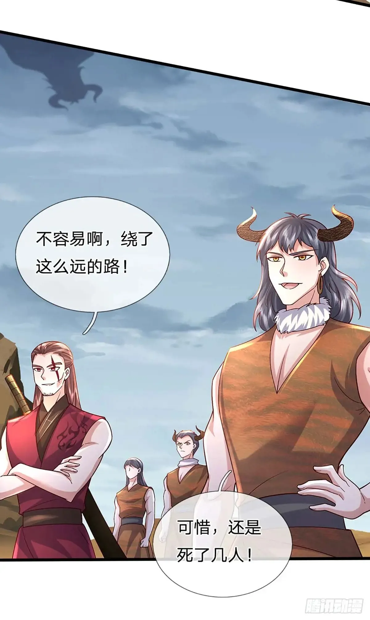 第336话 资质测试，都是垃圾 第24页