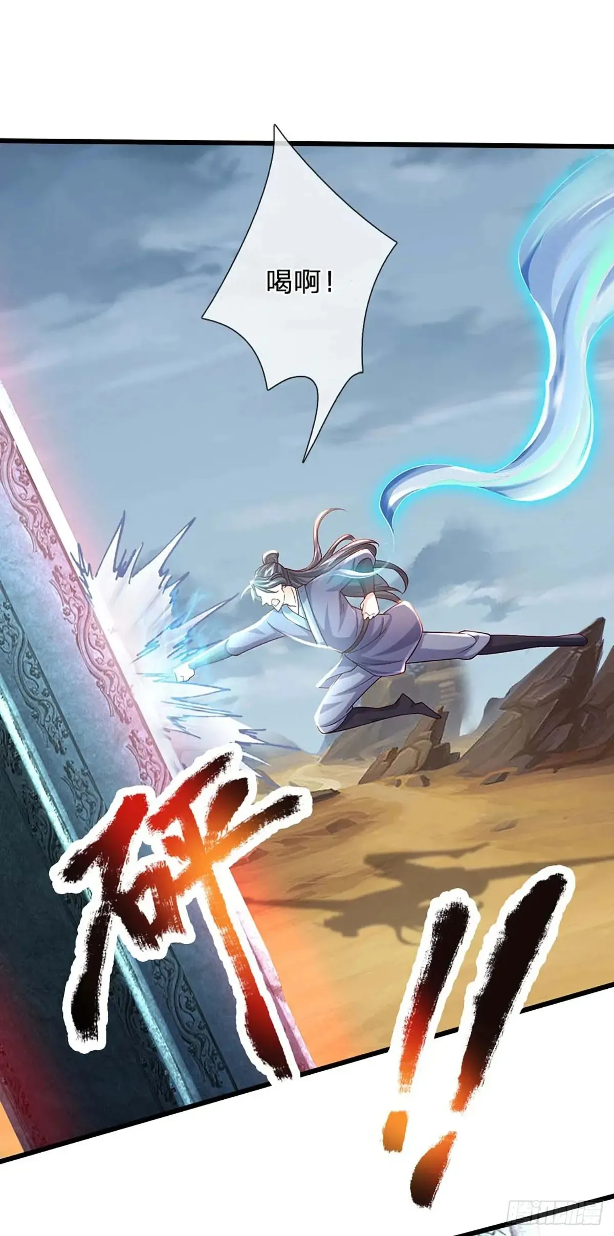 第336话 资质测试，都是垃圾 第28页