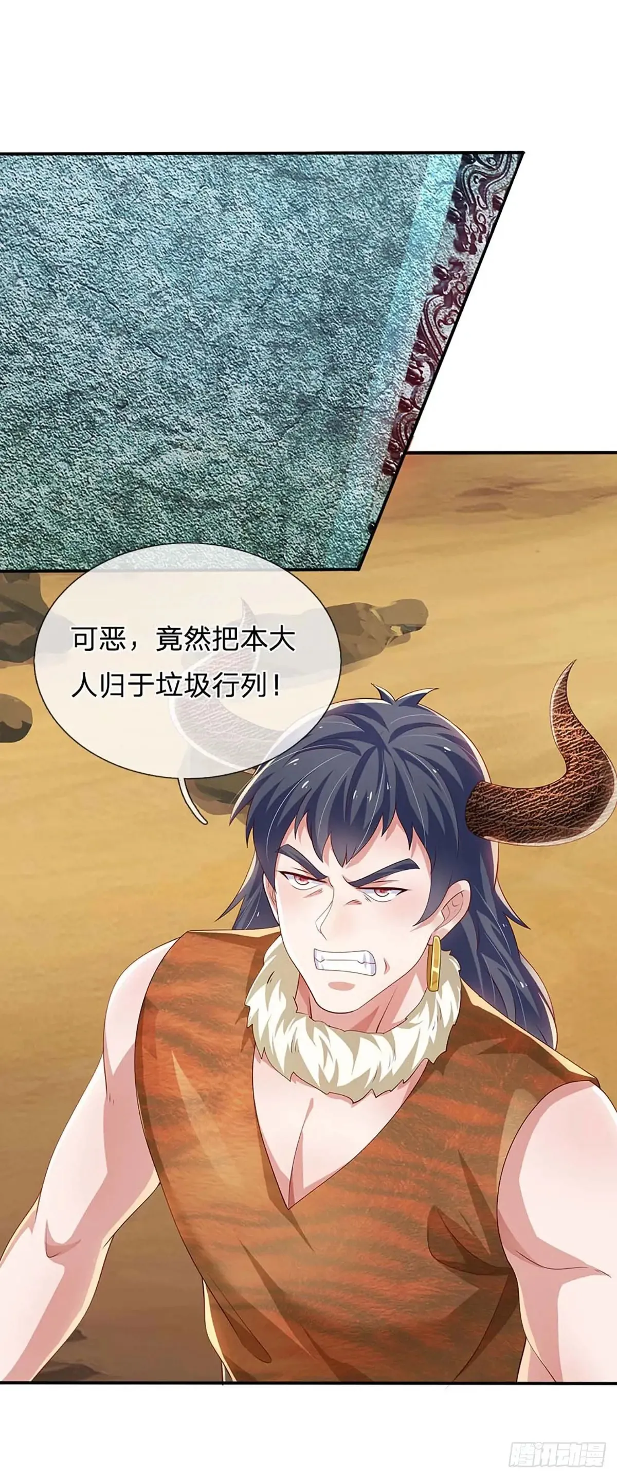 第336话 资质测试，都是垃圾 第38页