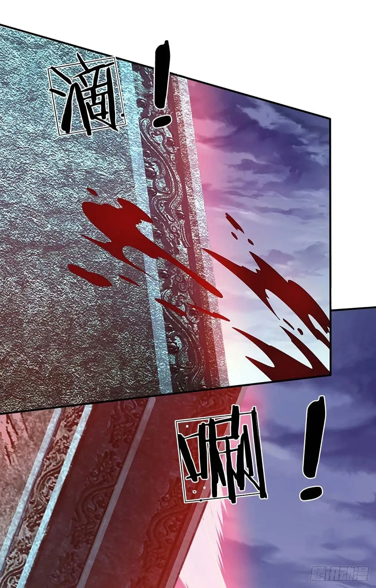 第337话 歪门邪道，一击碎之 第8页