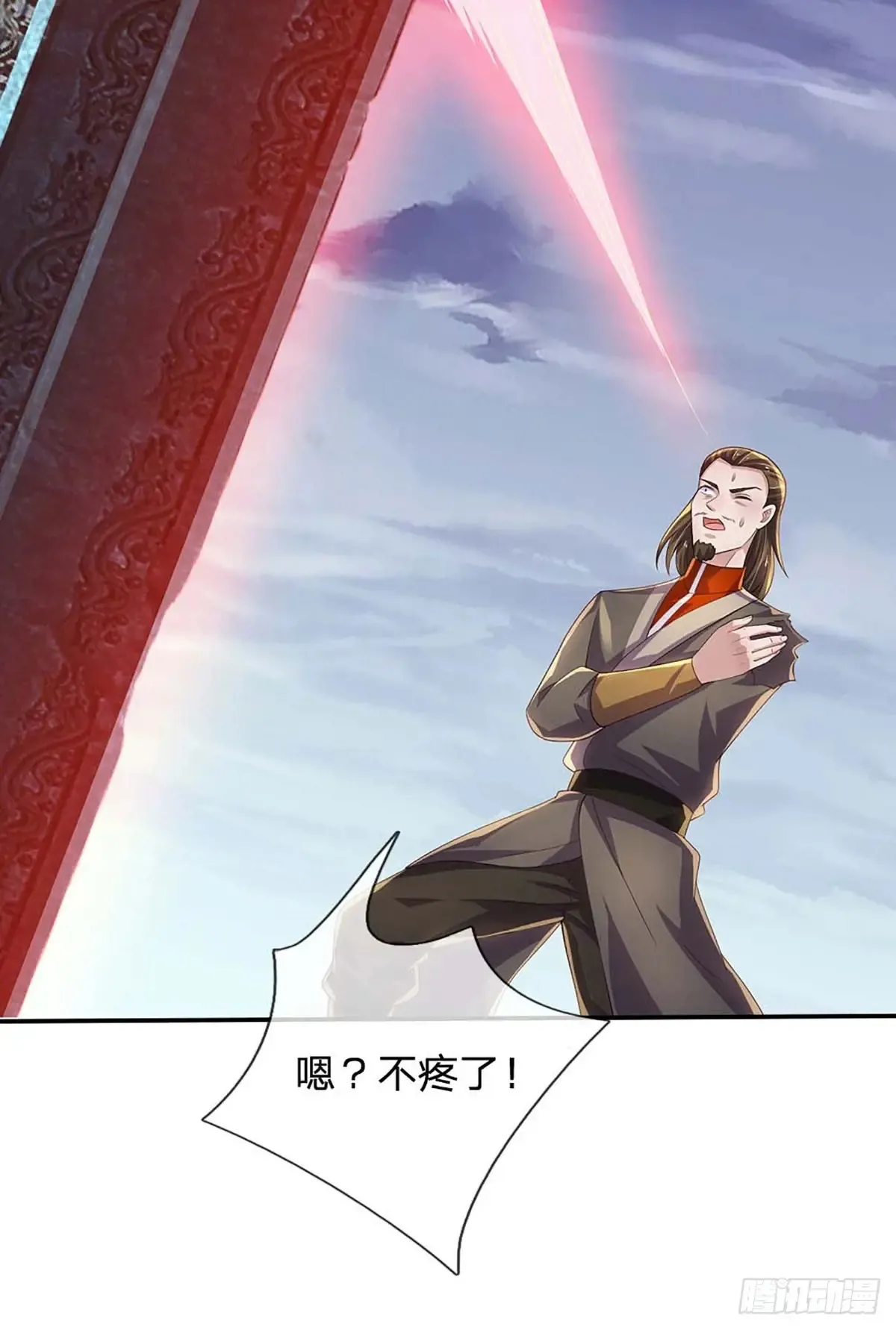 第337话 歪门邪道，一击碎之 第9页
