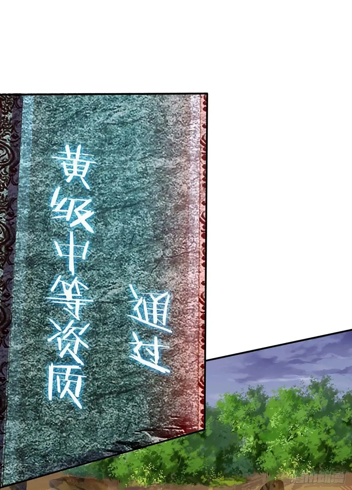第337话 歪门邪道，一击碎之 第12页