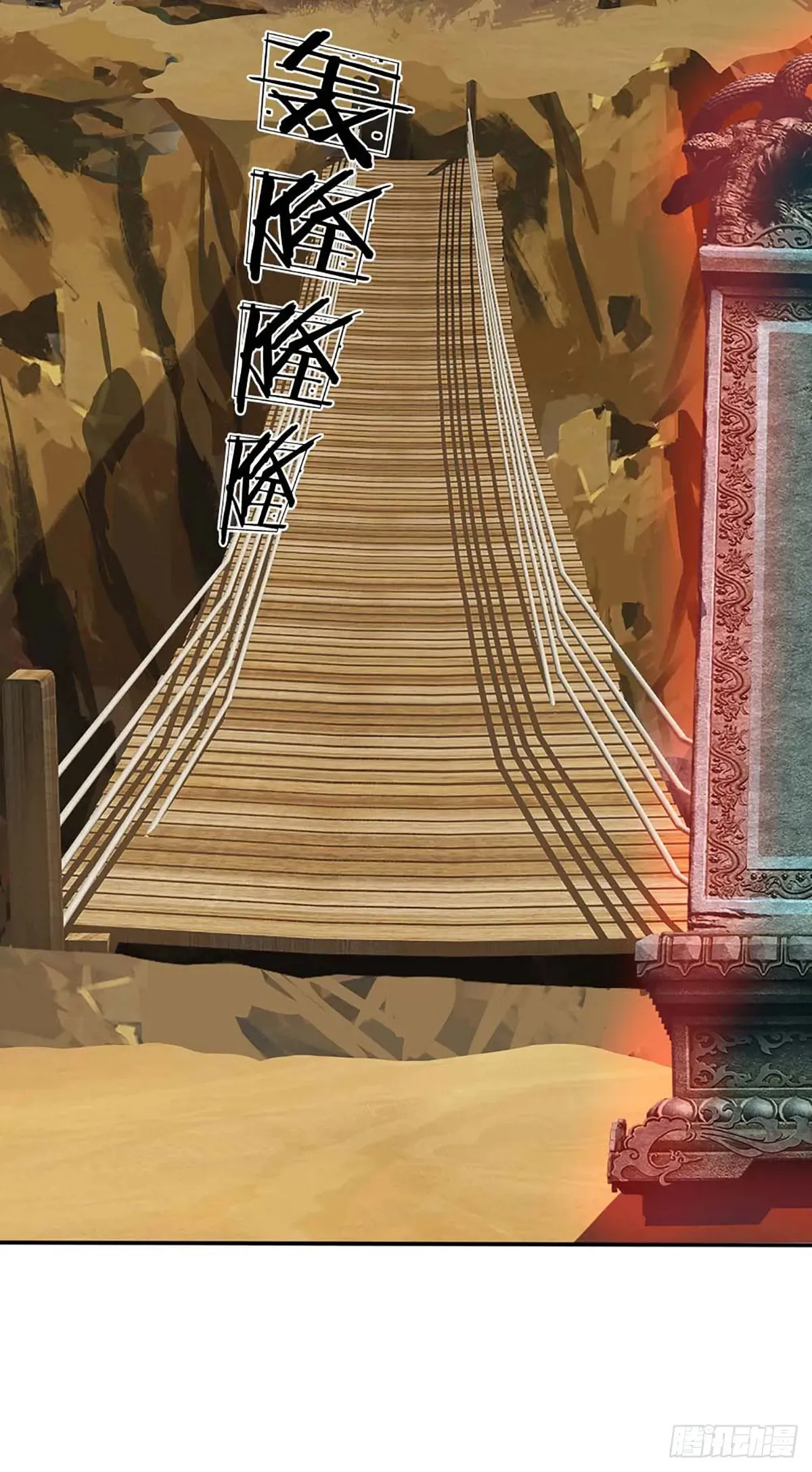 第337话 歪门邪道，一击碎之 第13页