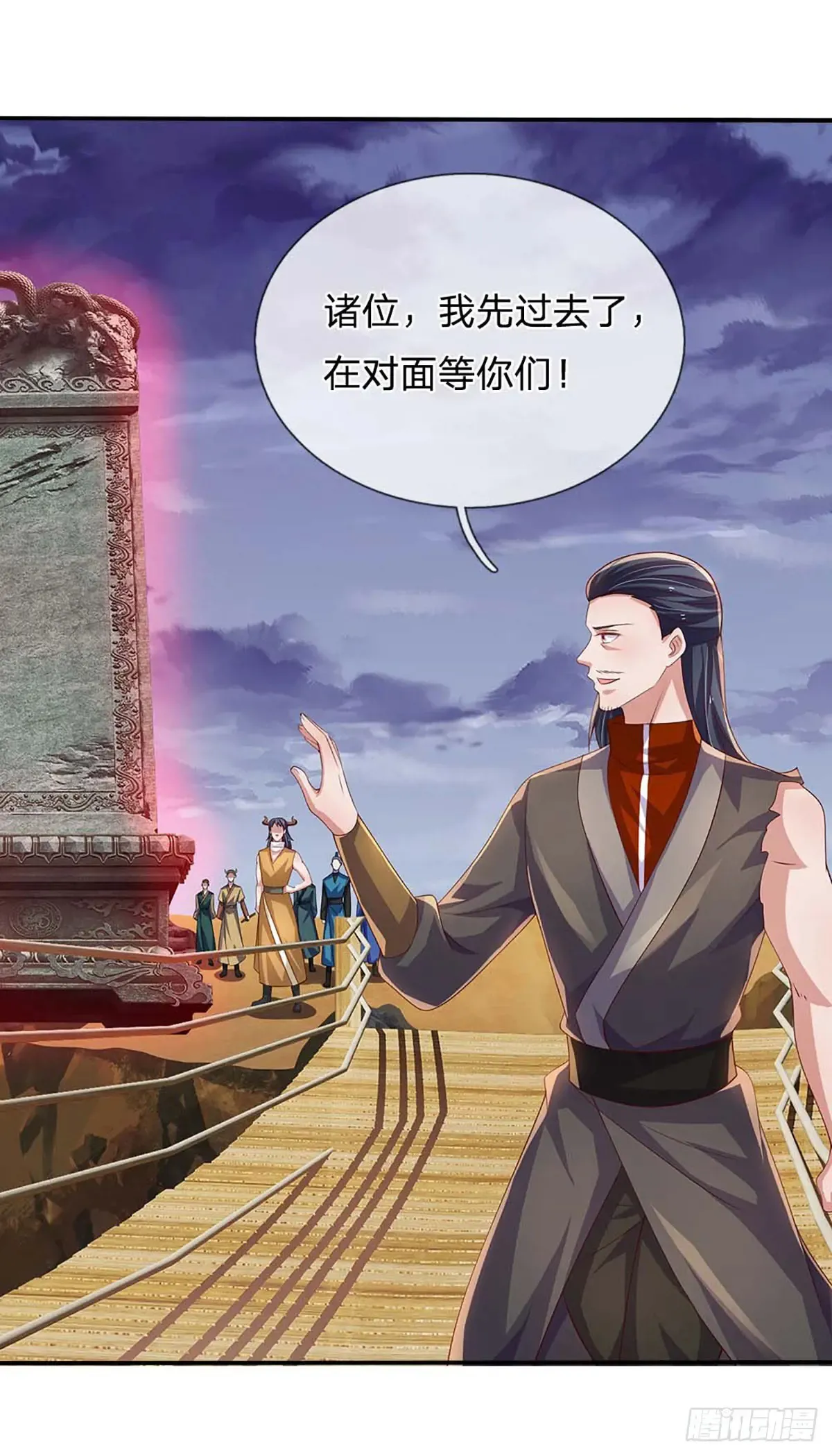 第337话 歪门邪道，一击碎之 第15页