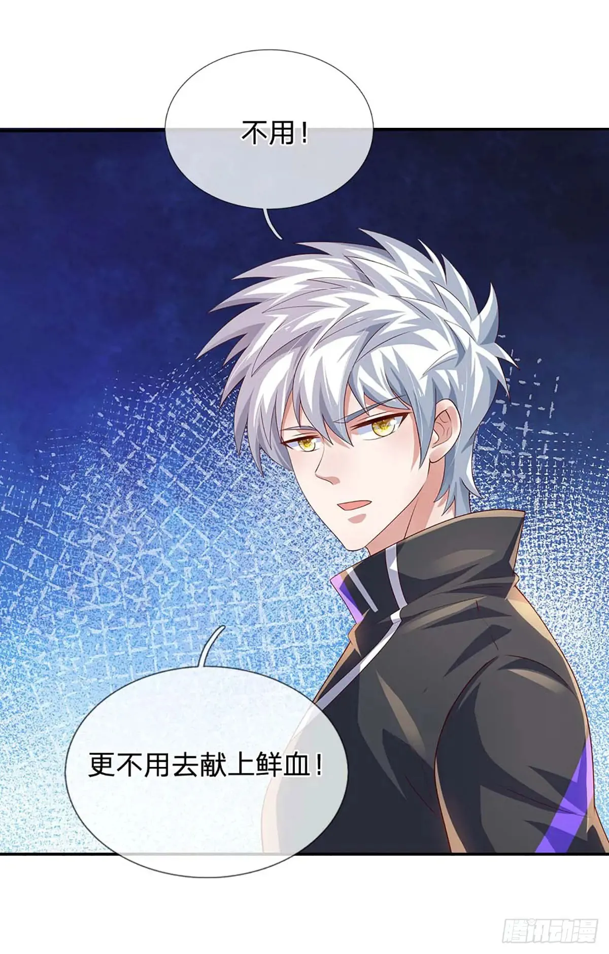第337话 歪门邪道，一击碎之 第18页