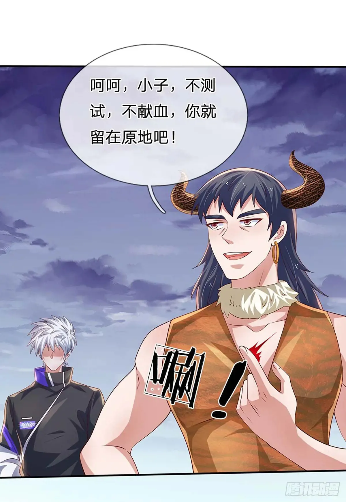 第337话 歪门邪道，一击碎之 第19页