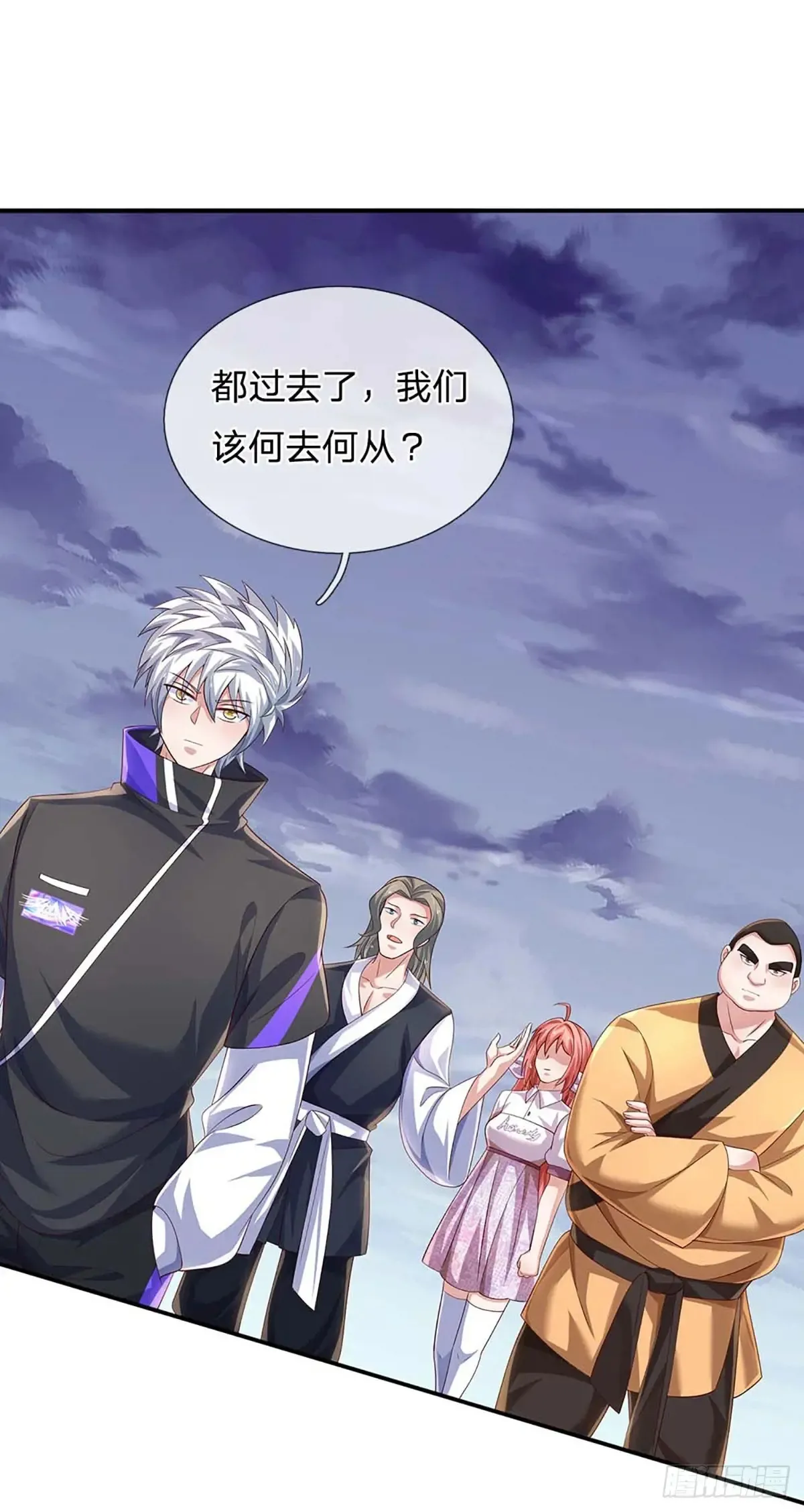 第337话 歪门邪道，一击碎之 第24页