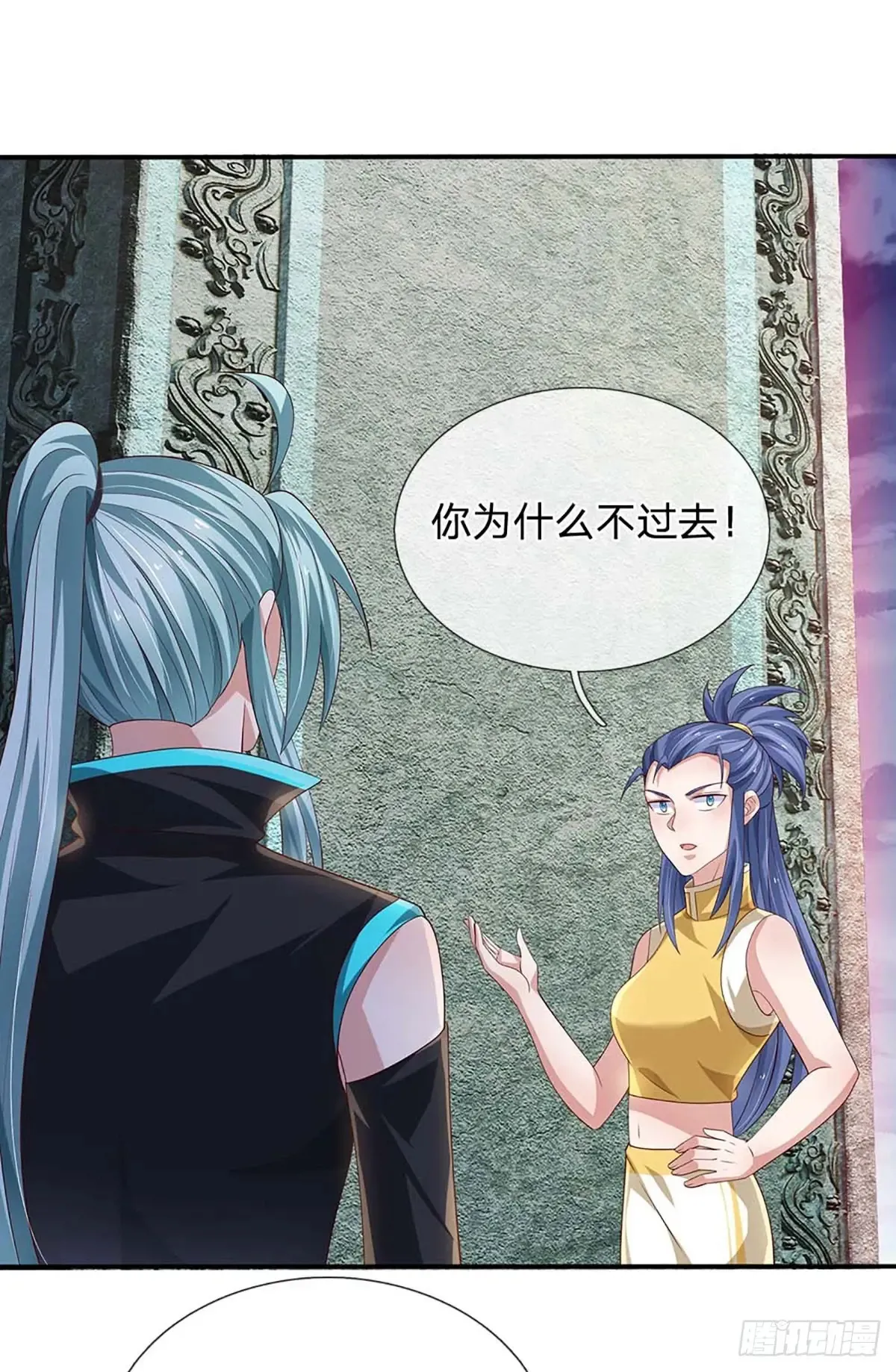 第337话 歪门邪道，一击碎之 第26页