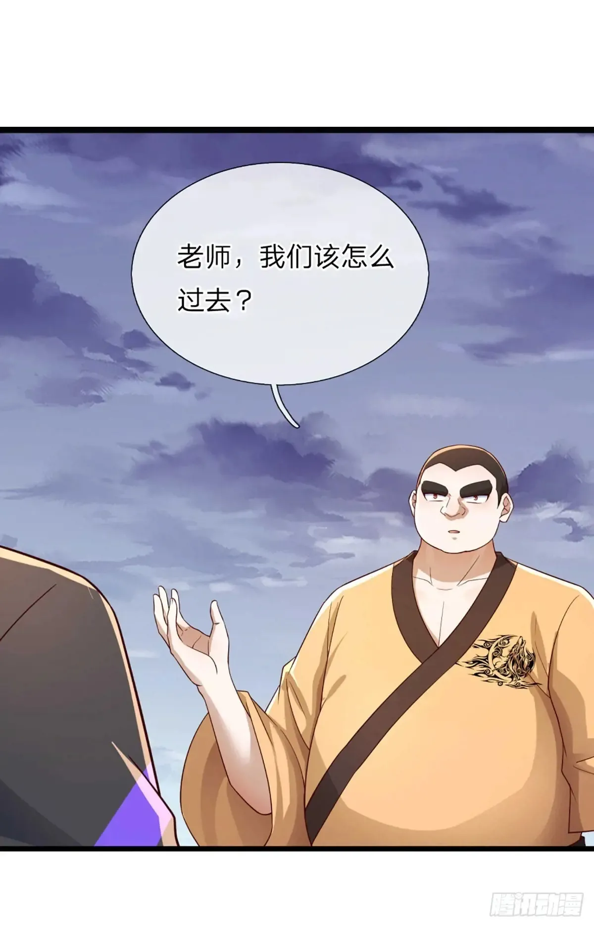 第337话 歪门邪道，一击碎之 第30页