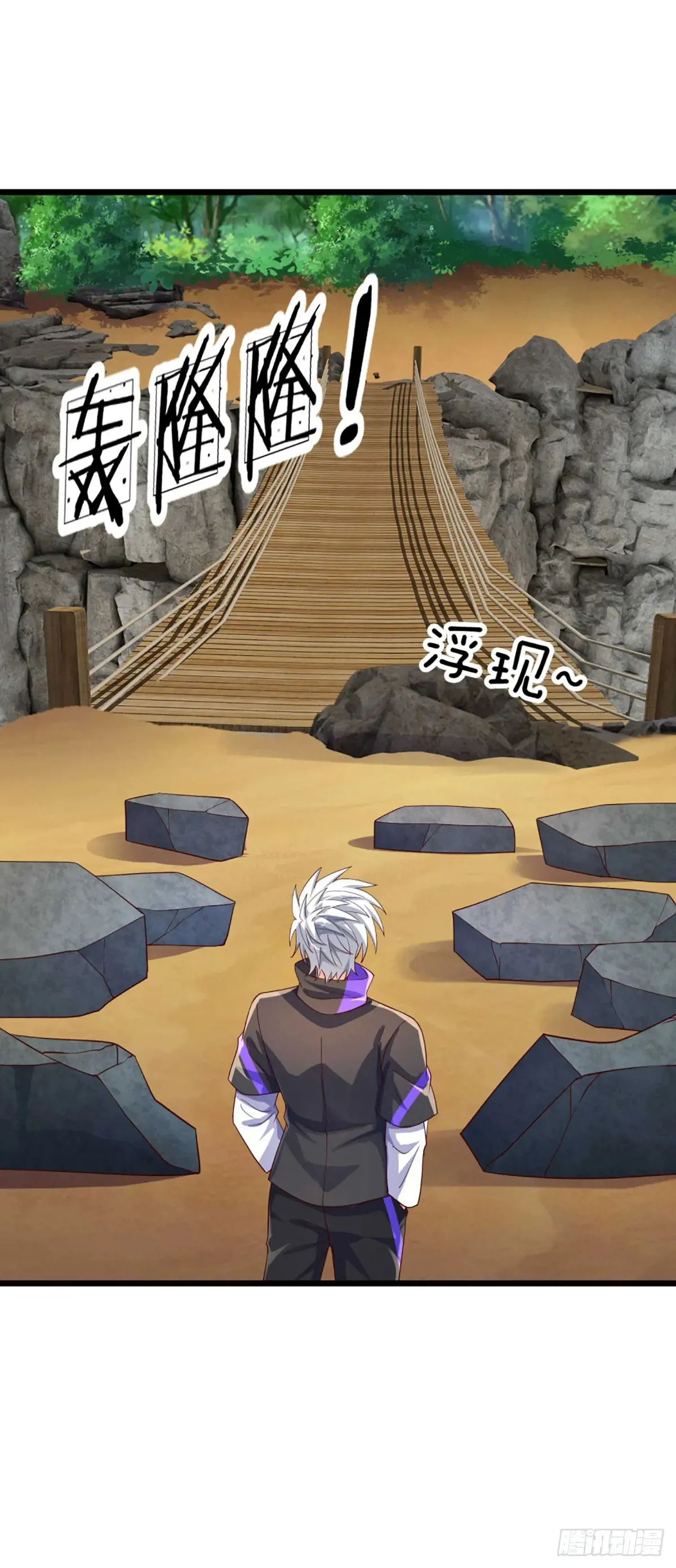 第337话 歪门邪道，一击碎之 第39页