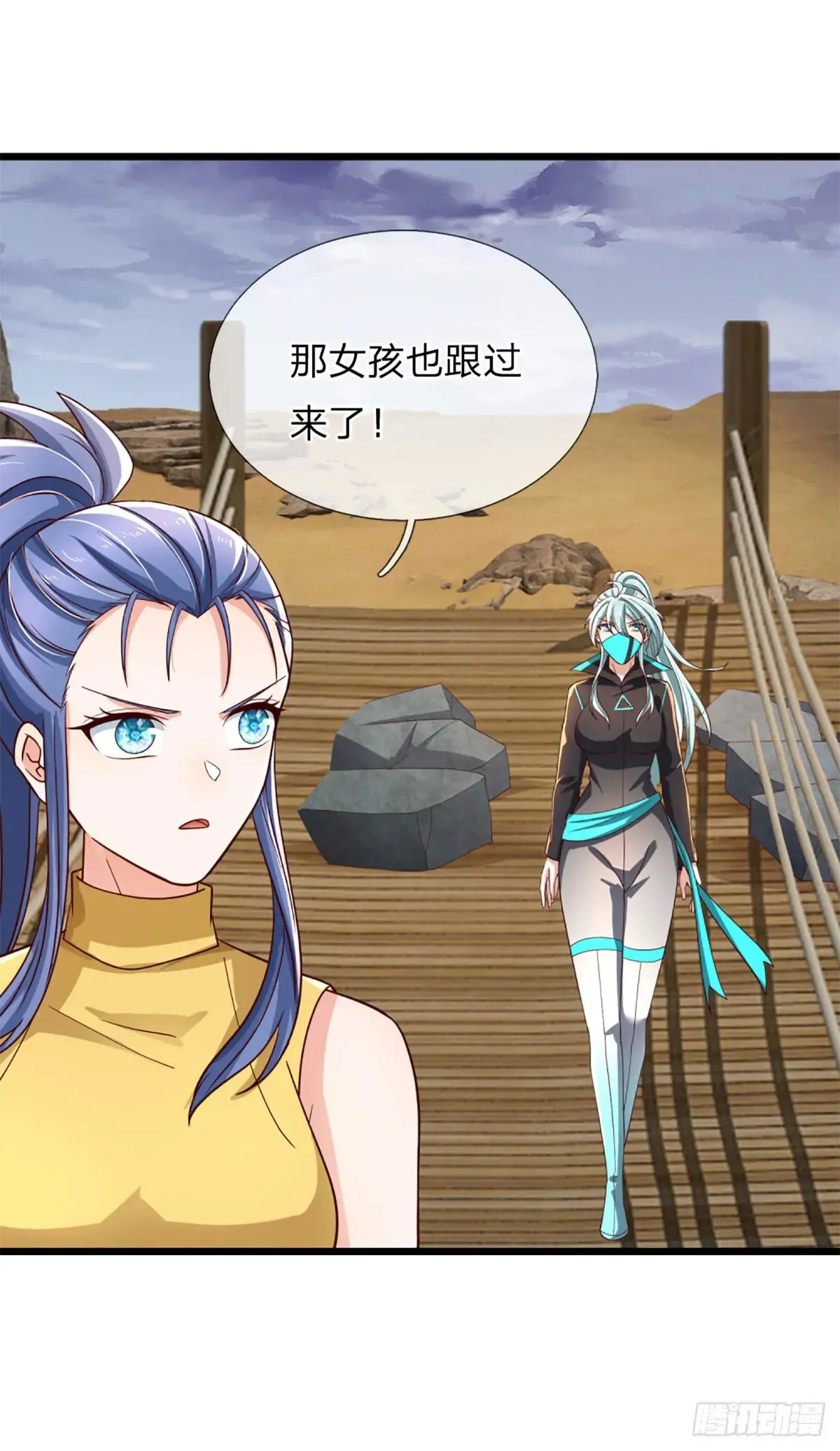 第337话 歪门邪道，一击碎之 第41页