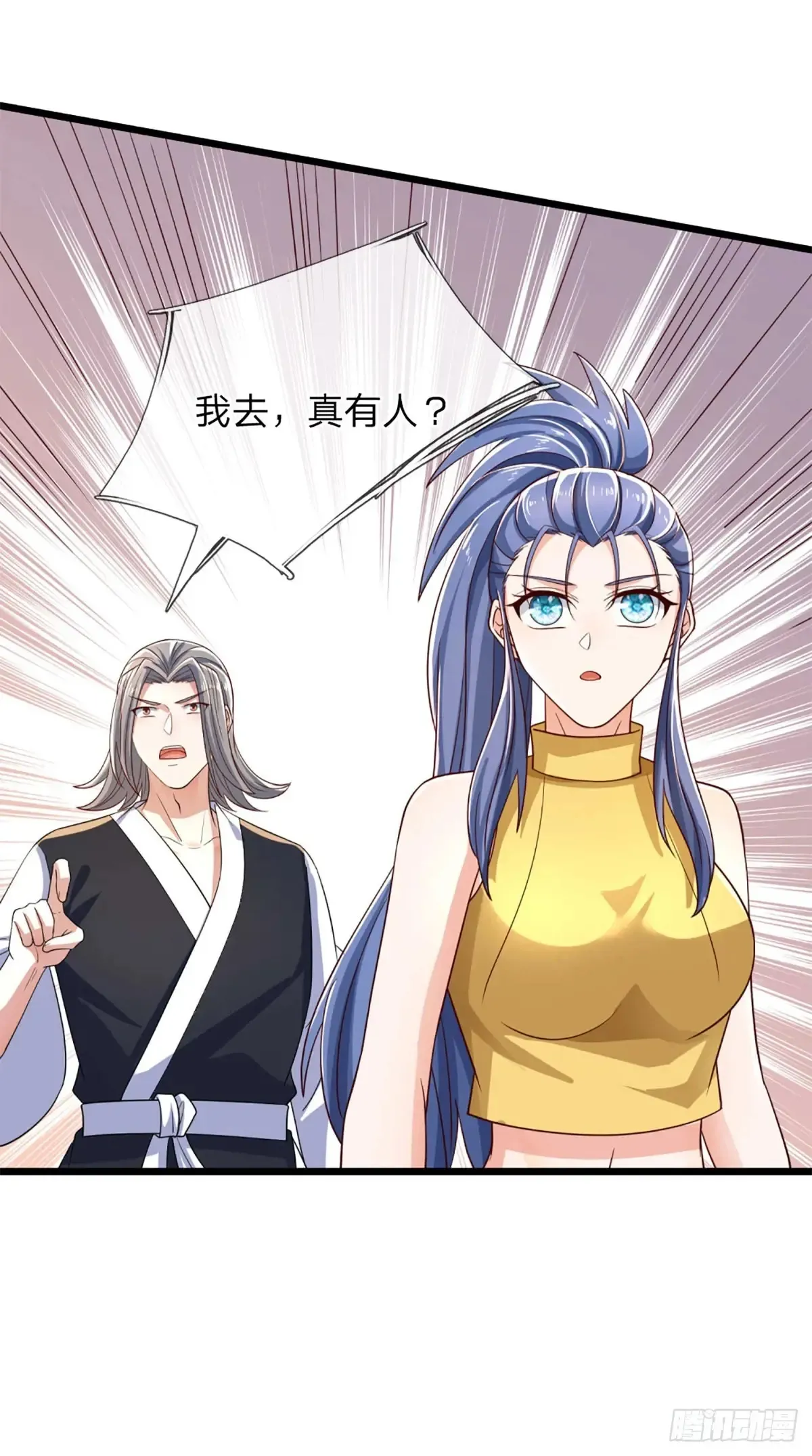第338话 他也许是我的希望 第5页