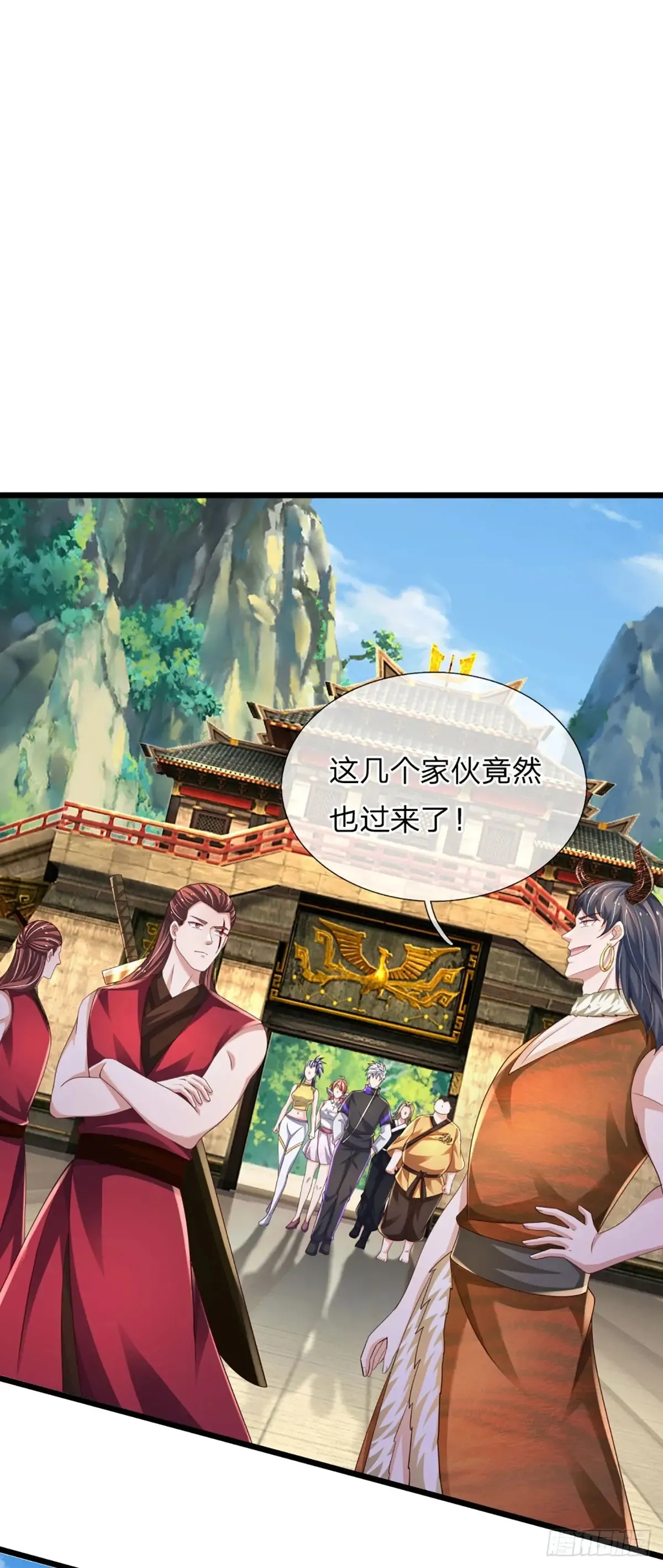 第338话 他也许是我的希望 第8页