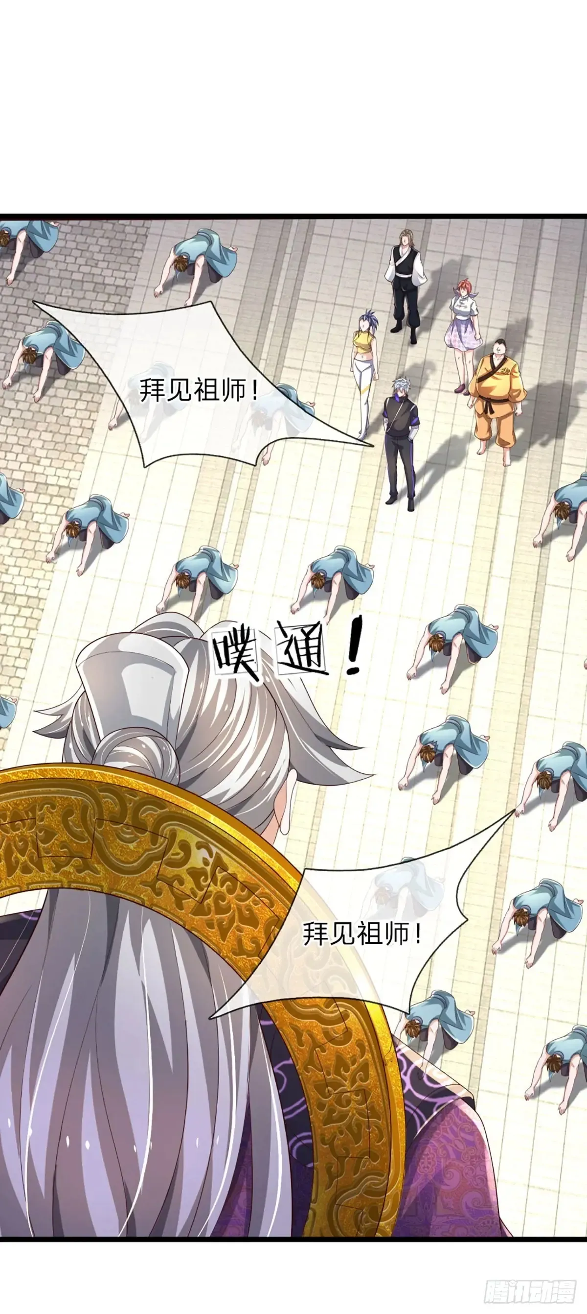第338话 他也许是我的希望 第15页