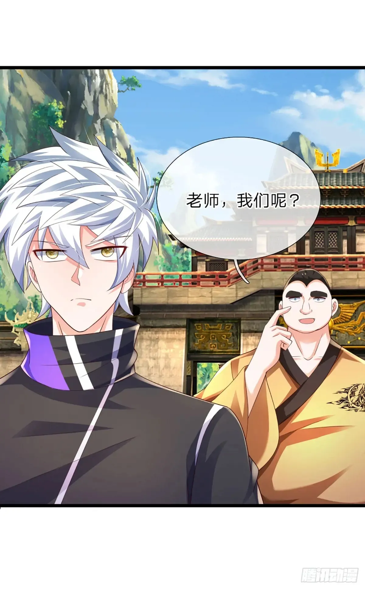 第338话 他也许是我的希望 第16页