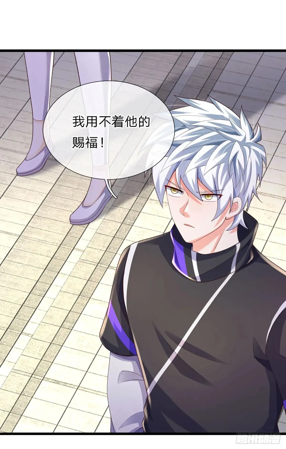 第338话 他也许是我的希望 第20页