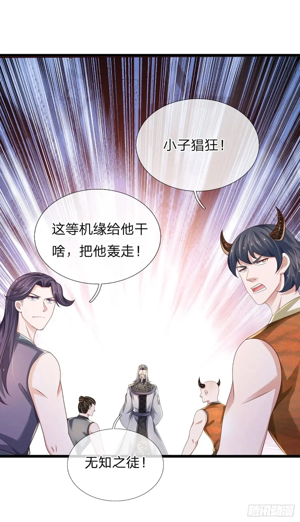 第338话 他也许是我的希望 第21页