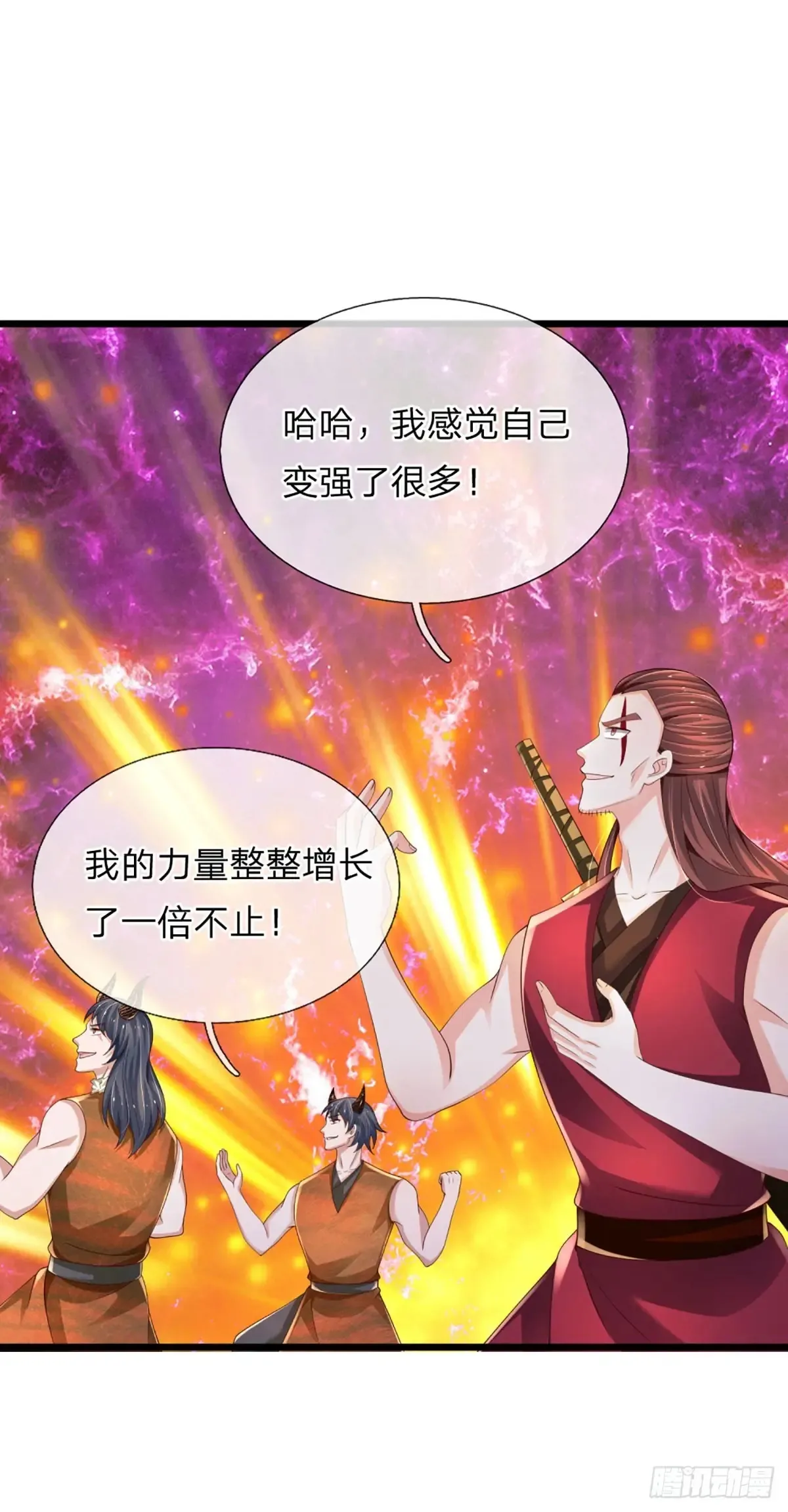 第338话 他也许是我的希望 第25页