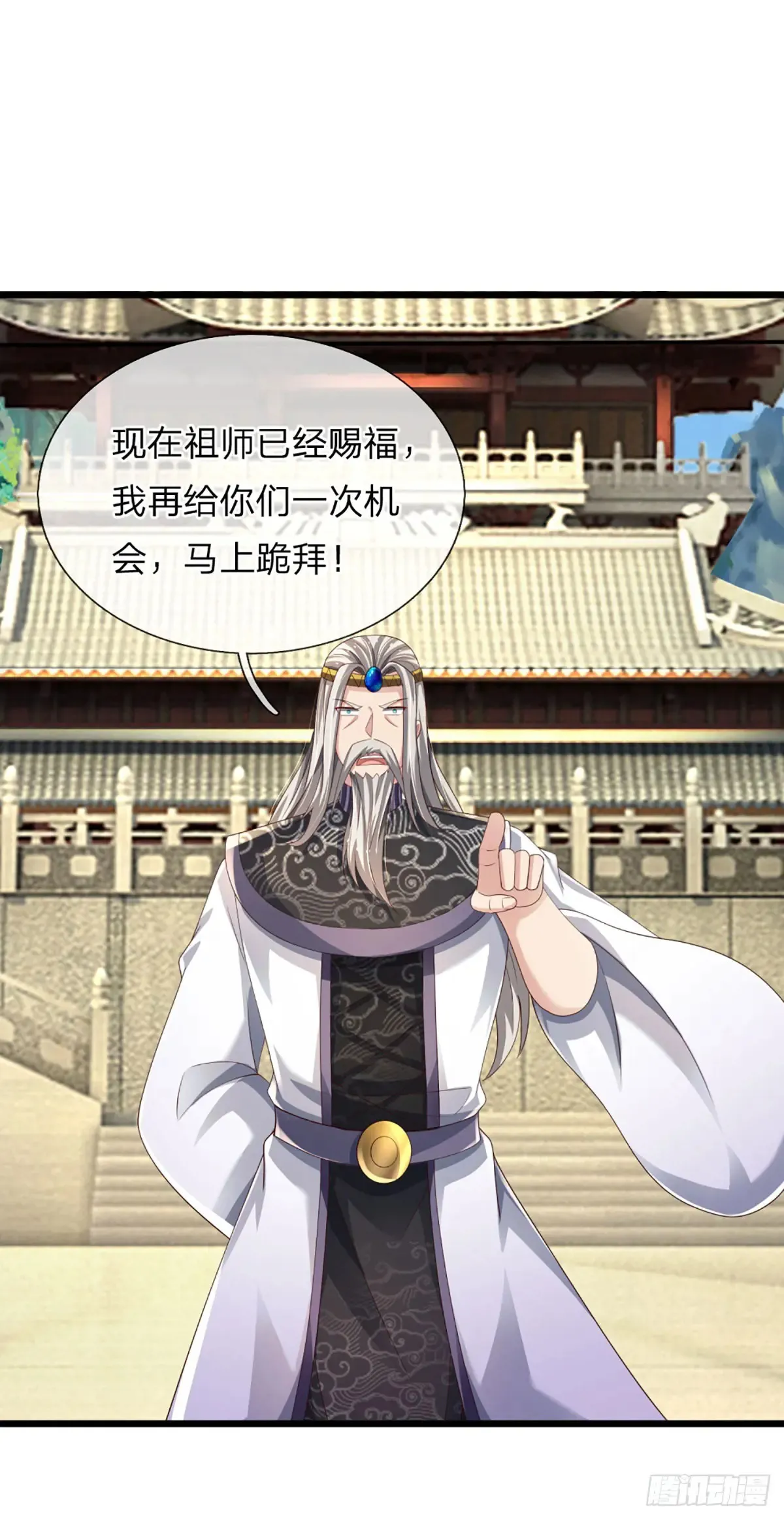 第338话 他也许是我的希望 第26页