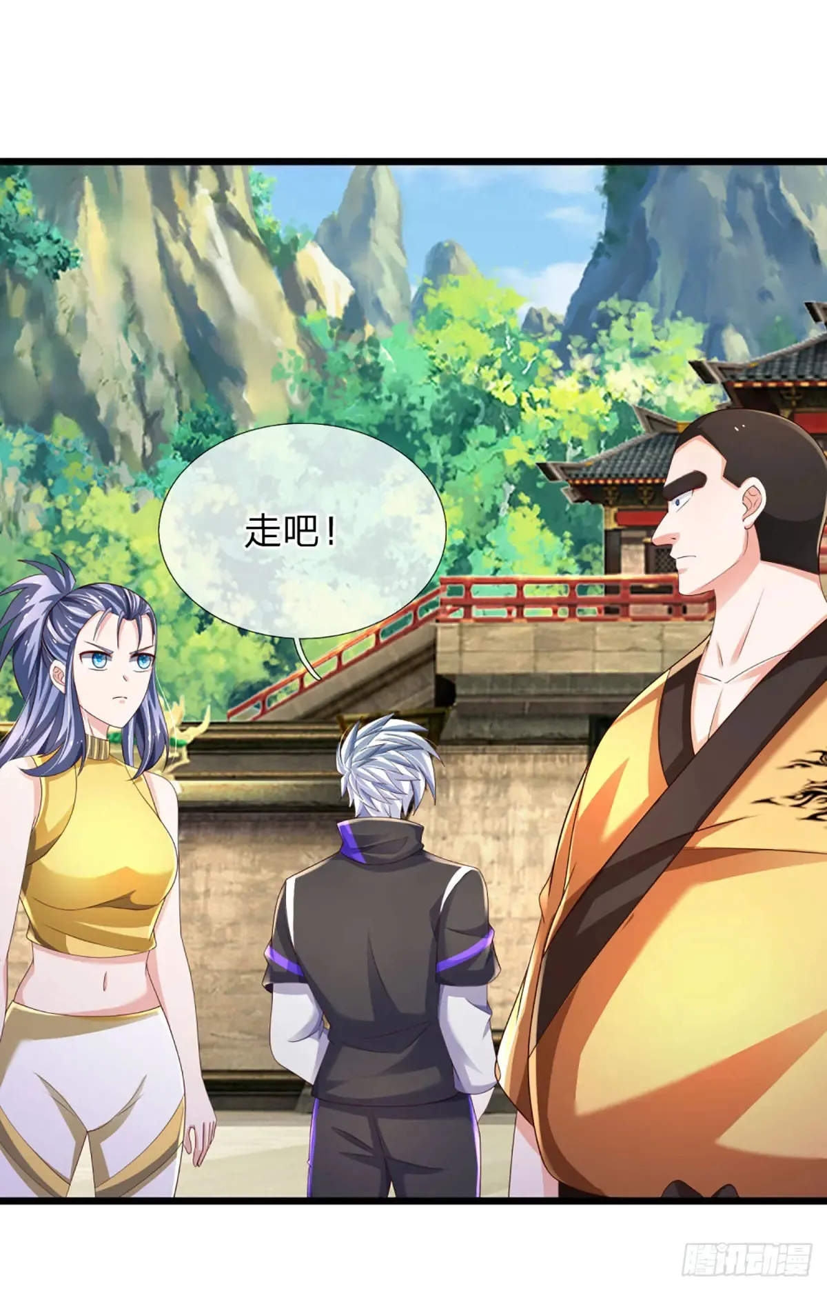 第338话 他也许是我的希望 第27页