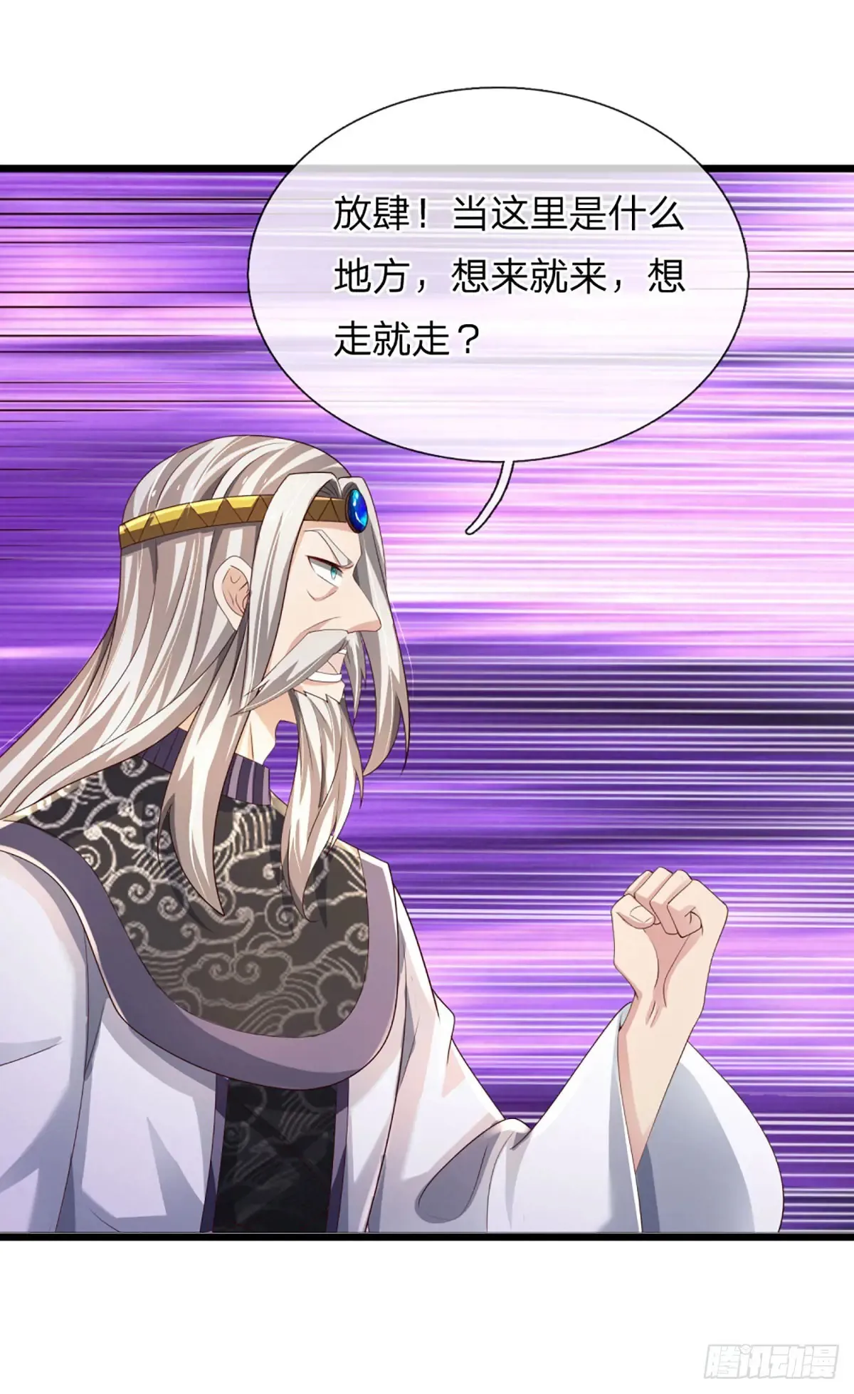 第338话 他也许是我的希望 第28页
