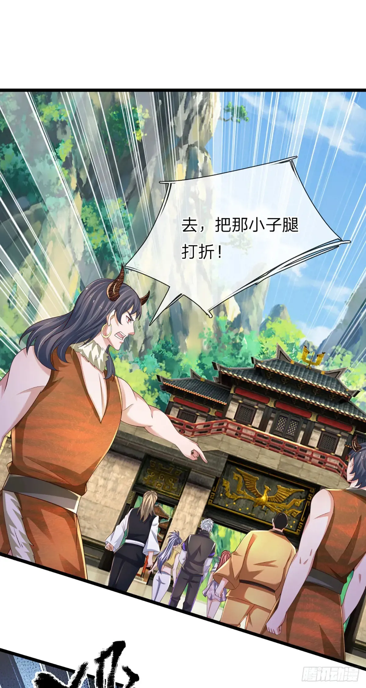 第338话 他也许是我的希望 第30页