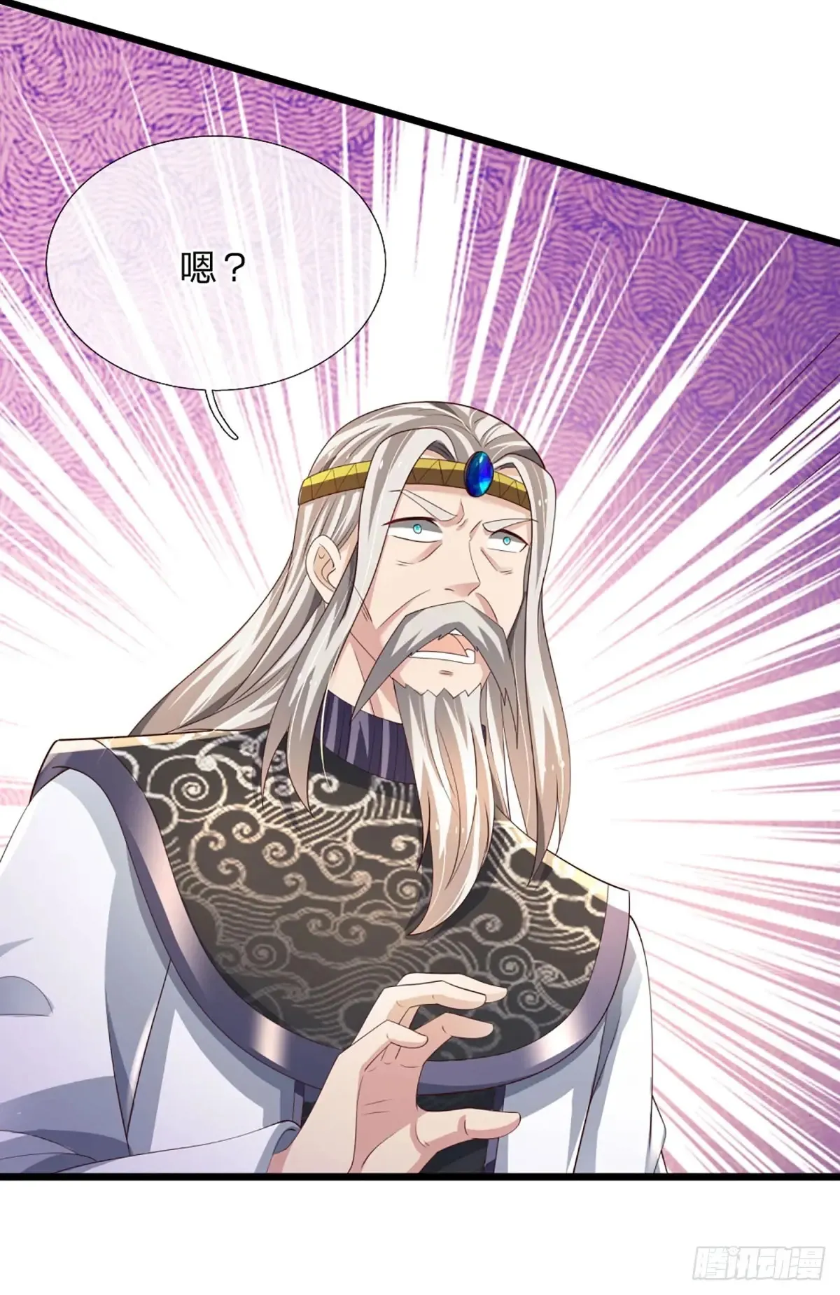 第338话 他也许是我的希望 第33页