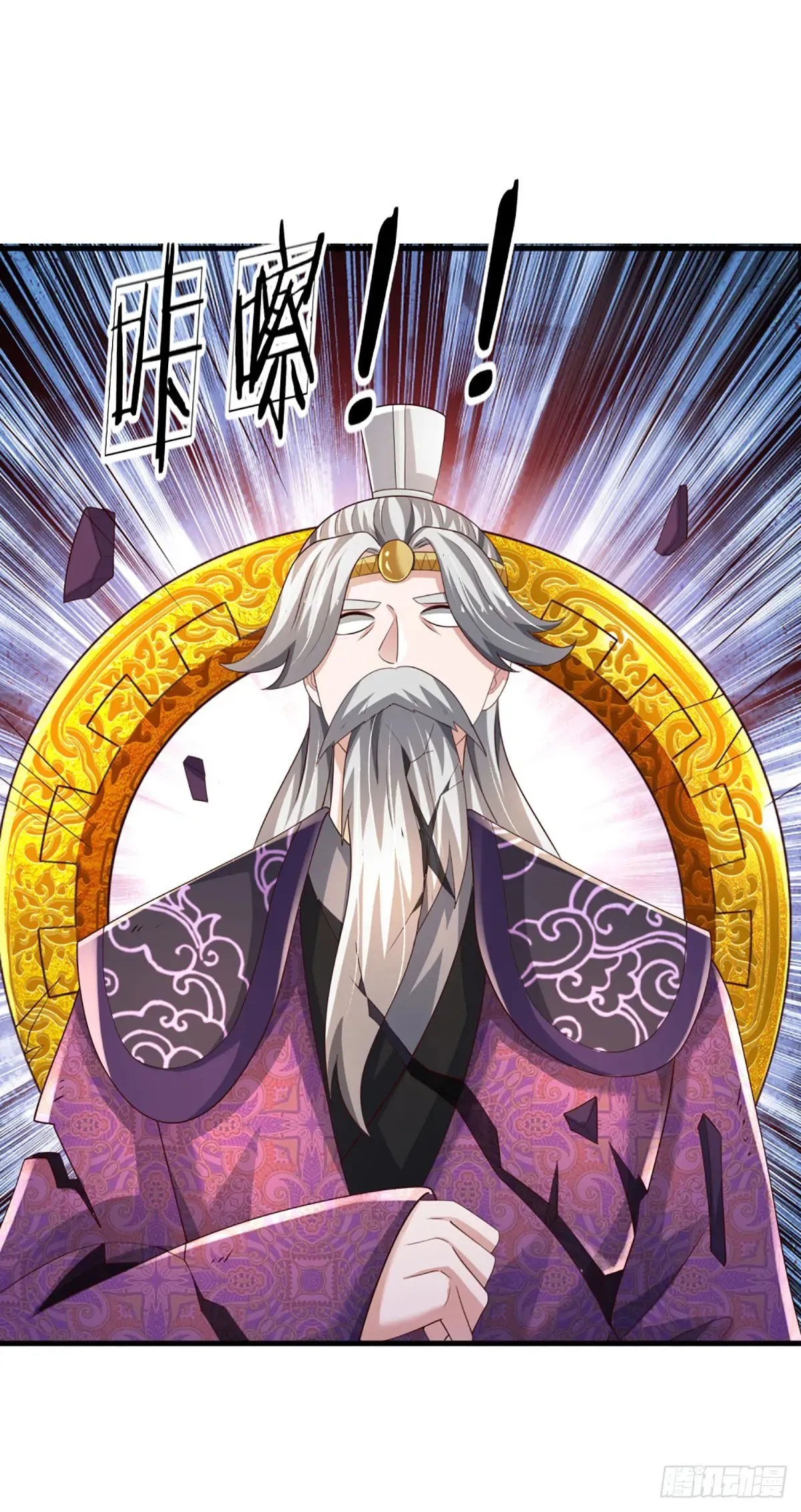 第338话 他也许是我的希望 第35页