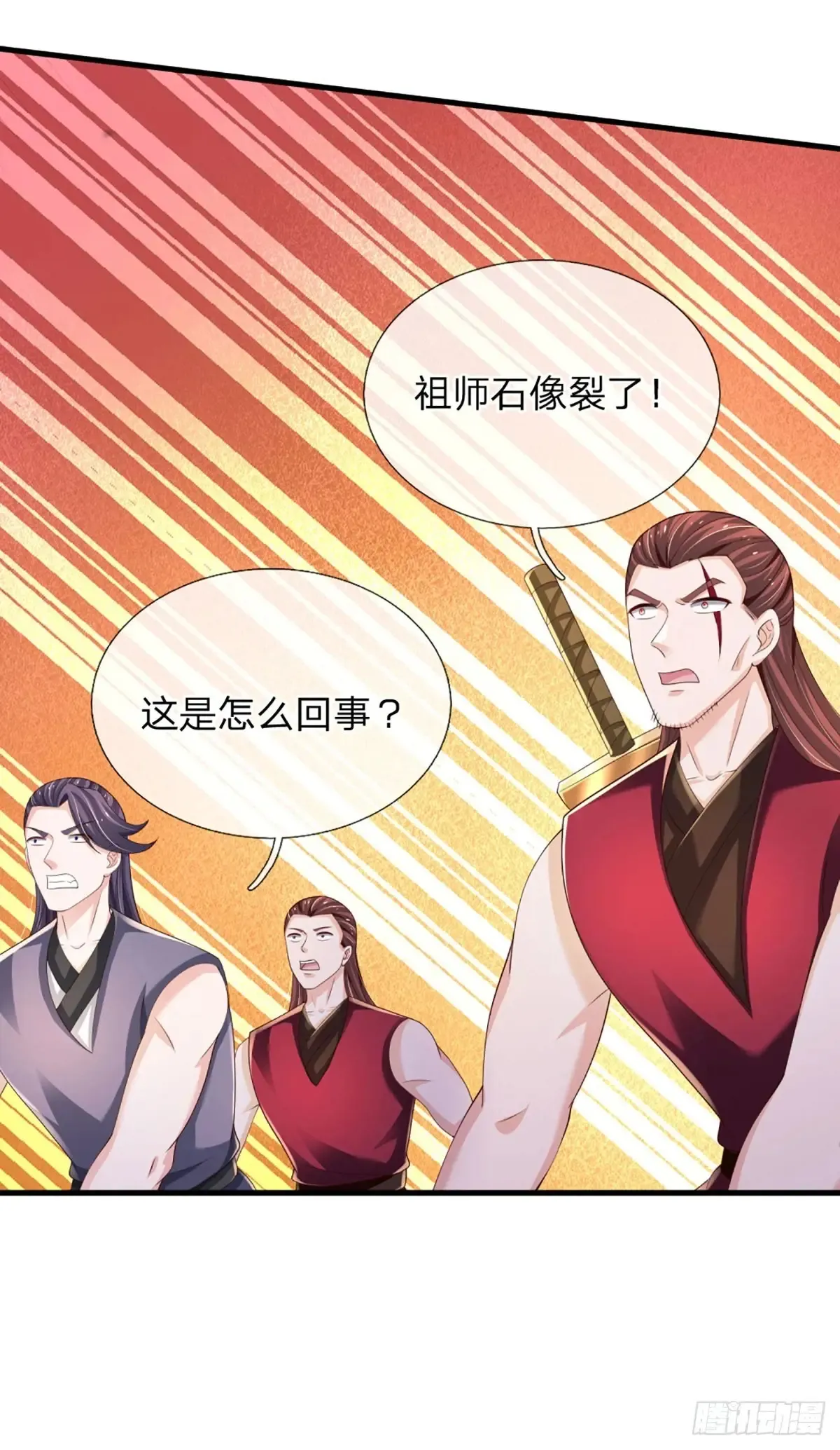 第338话 他也许是我的希望 第37页
