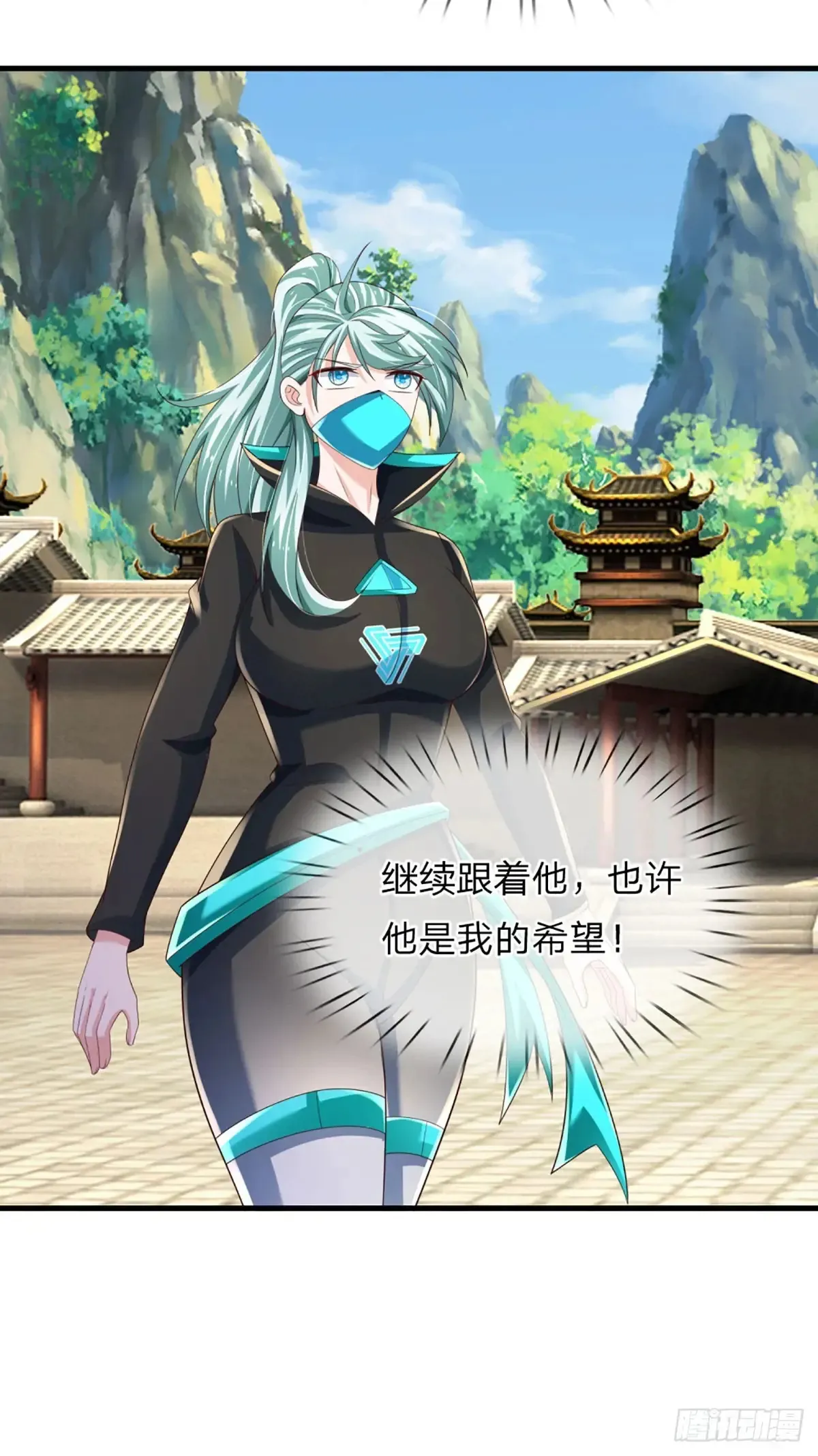 第338话 他也许是我的希望 第40页
