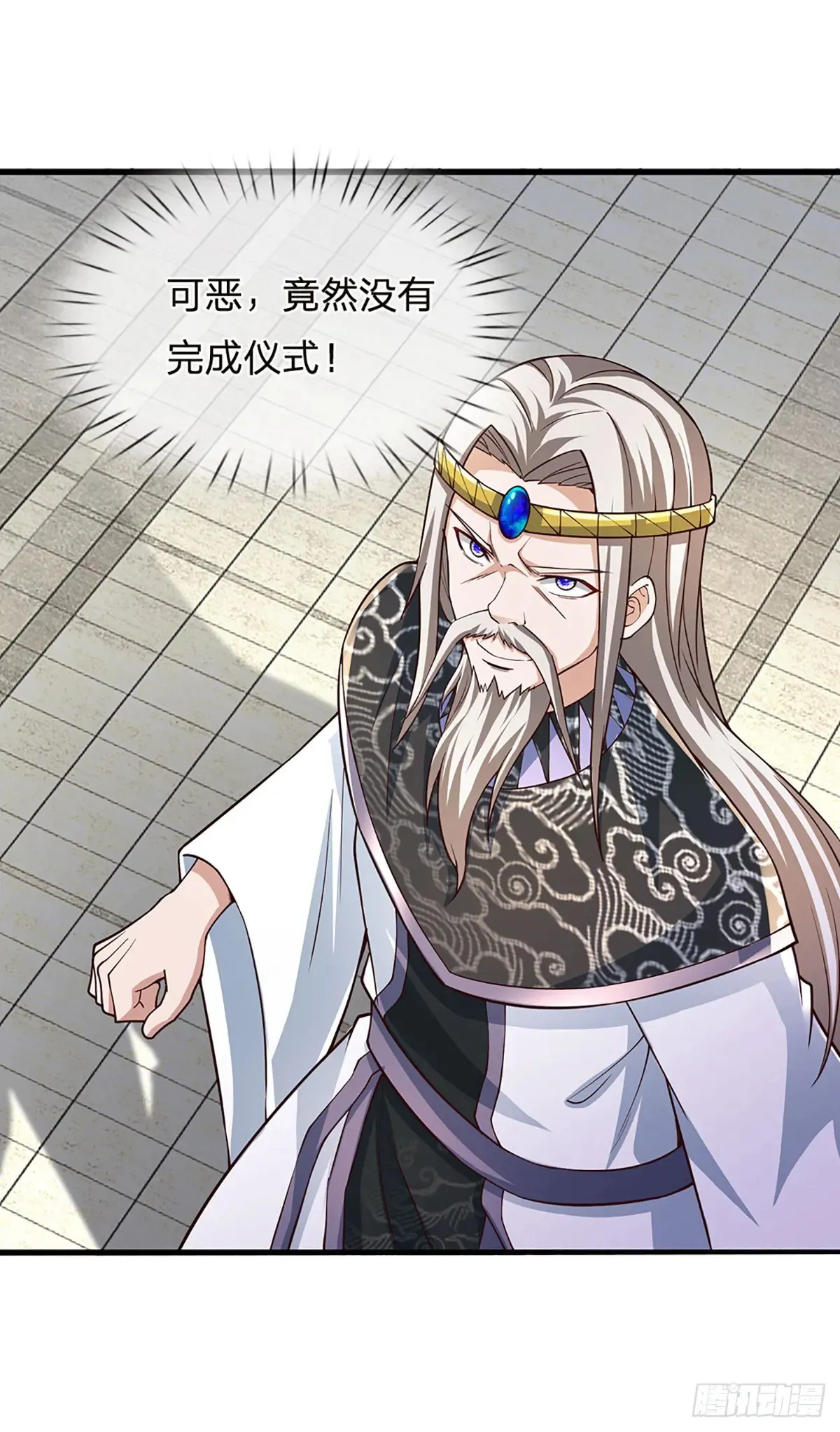 第339话 做出你的选择 第3页