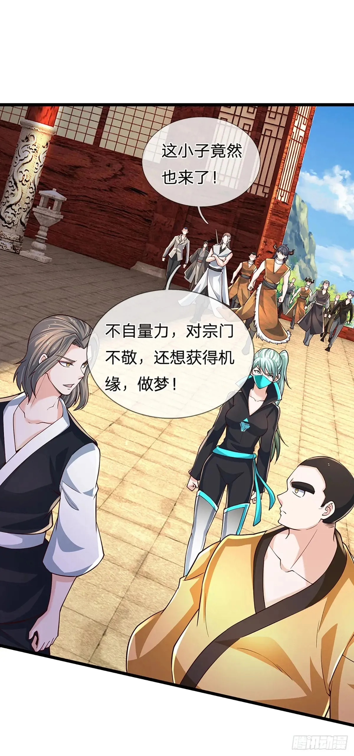 第339话 做出你的选择 第10页