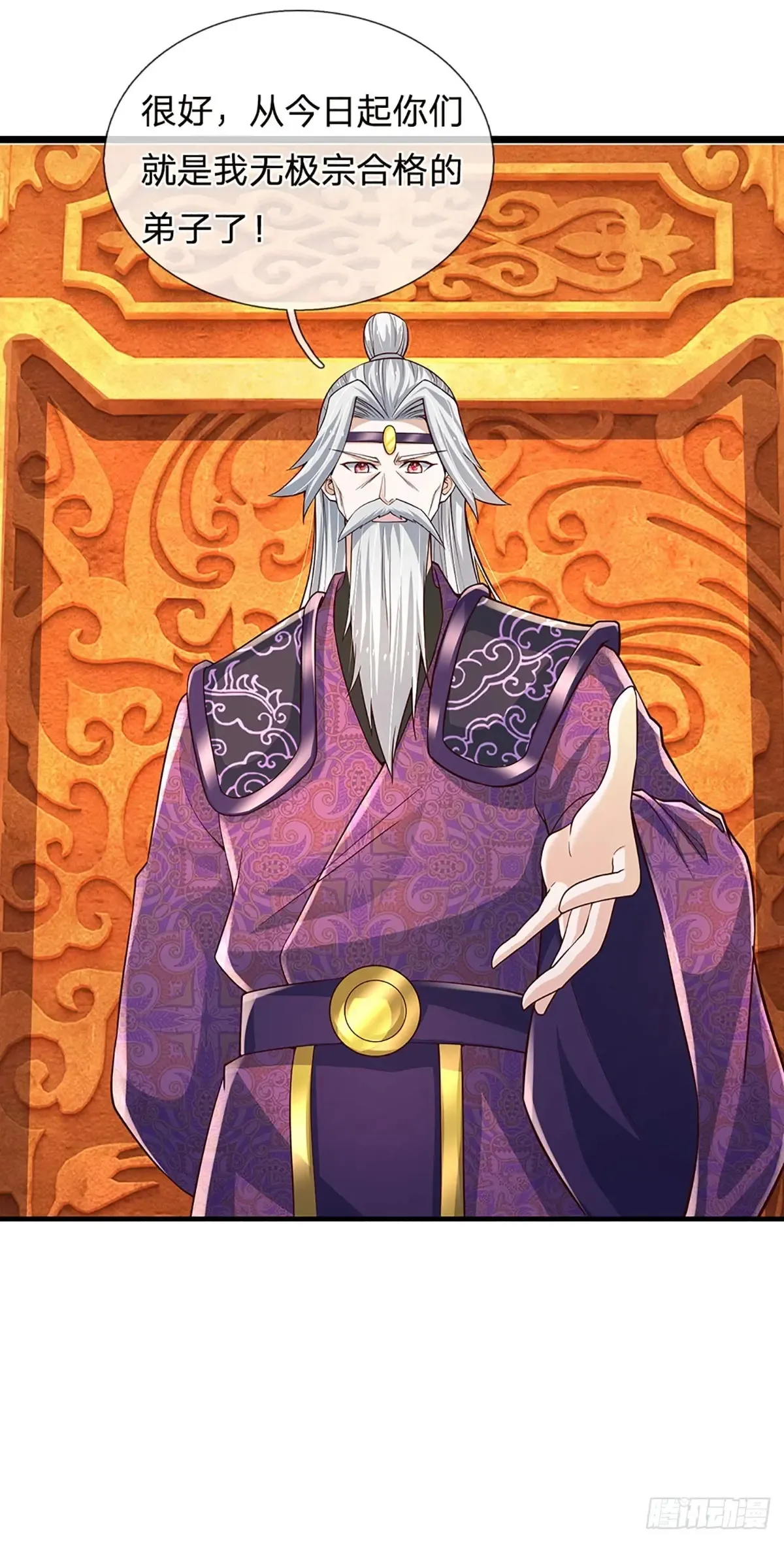 第339话 做出你的选择 第20页