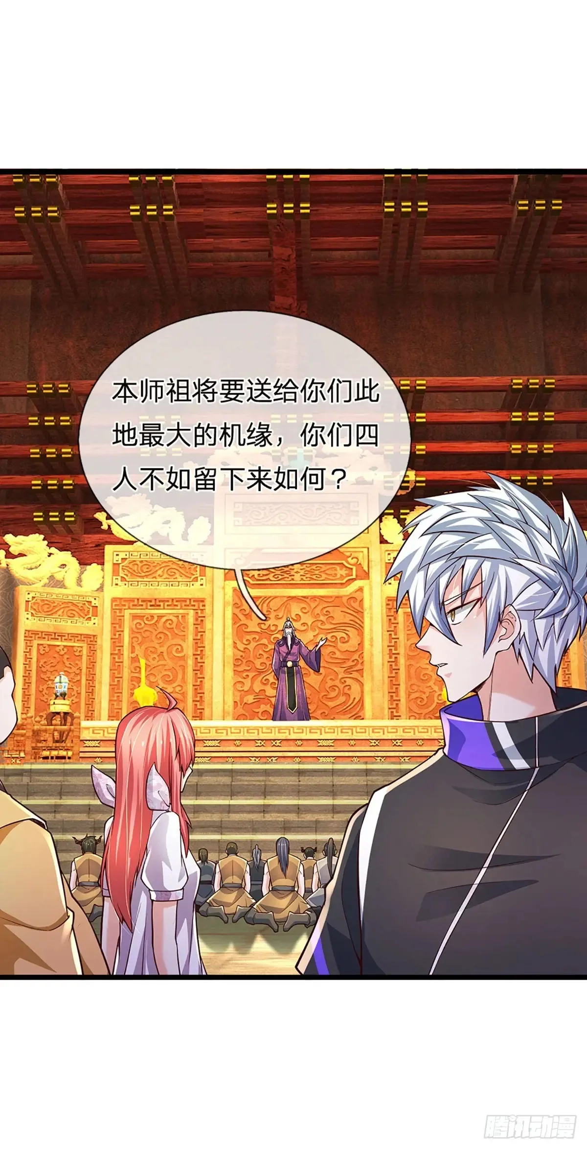 第339话 做出你的选择 第21页