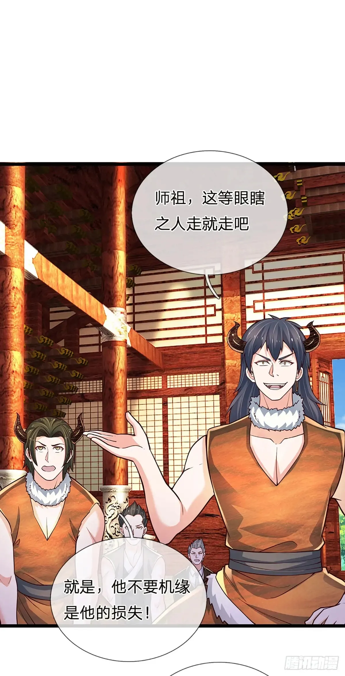 第339话 做出你的选择 第22页