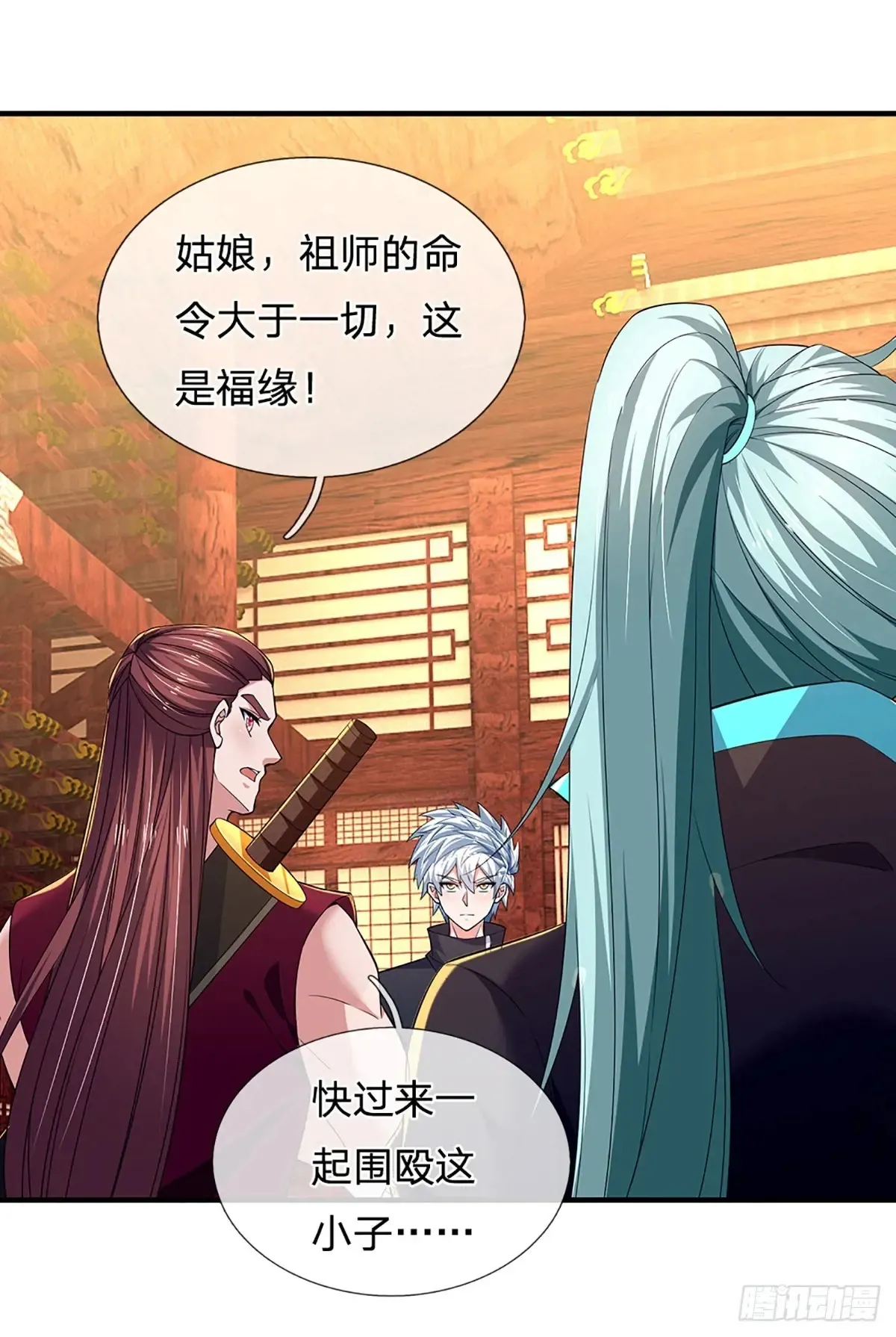 第339话 做出你的选择 第35页
