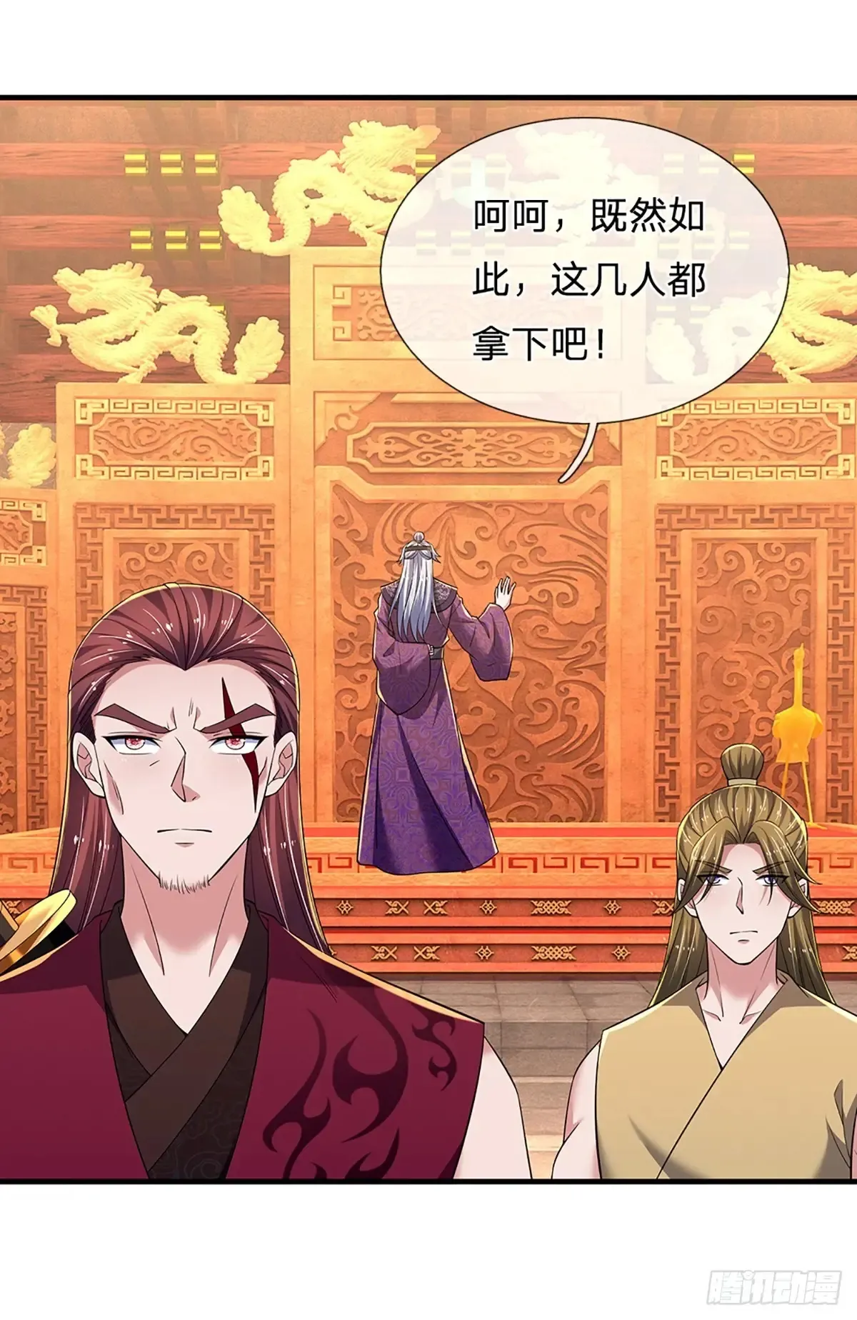 第340话 变成怪物吧！ 第6页