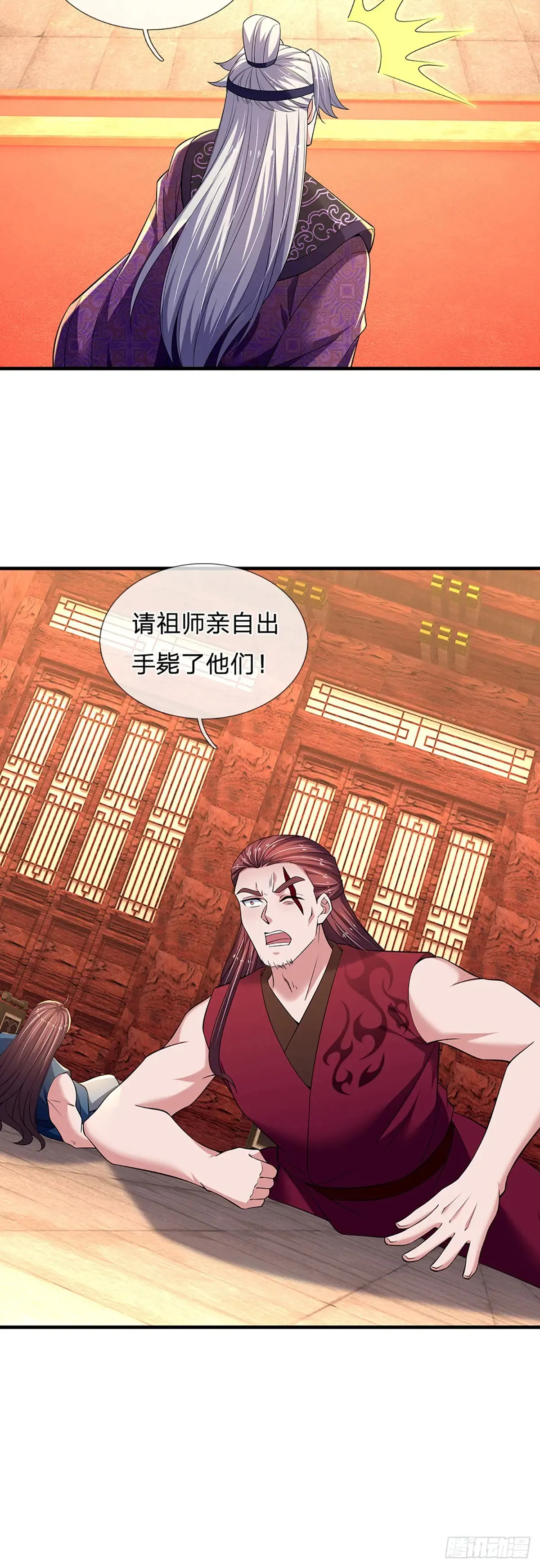 第340话 变成怪物吧！ 第11页