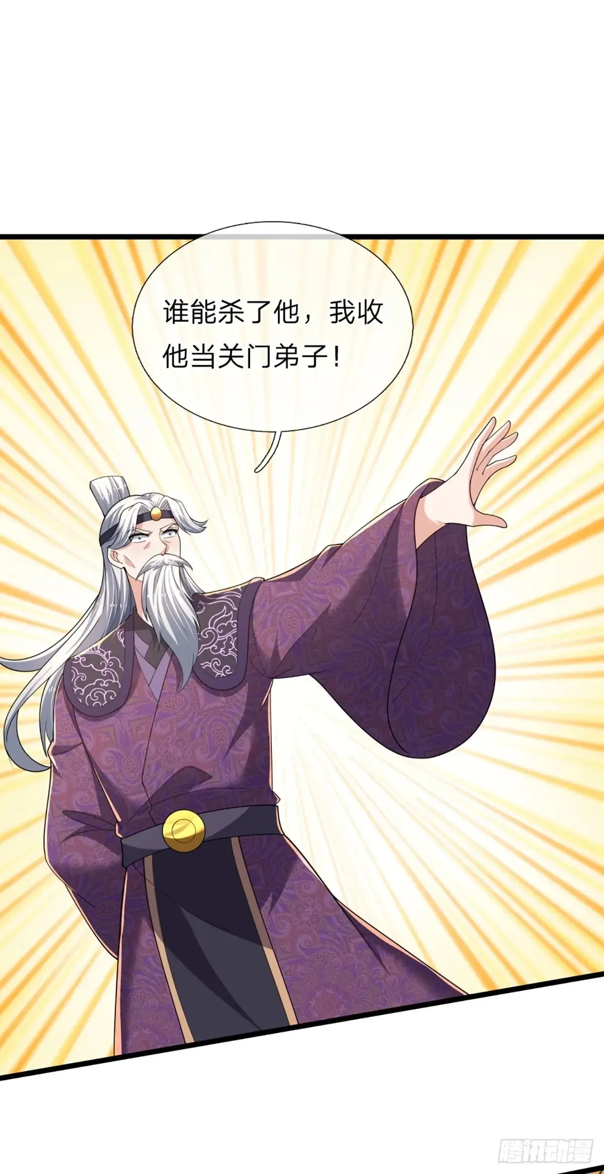 第340话 变成怪物吧！ 第20页