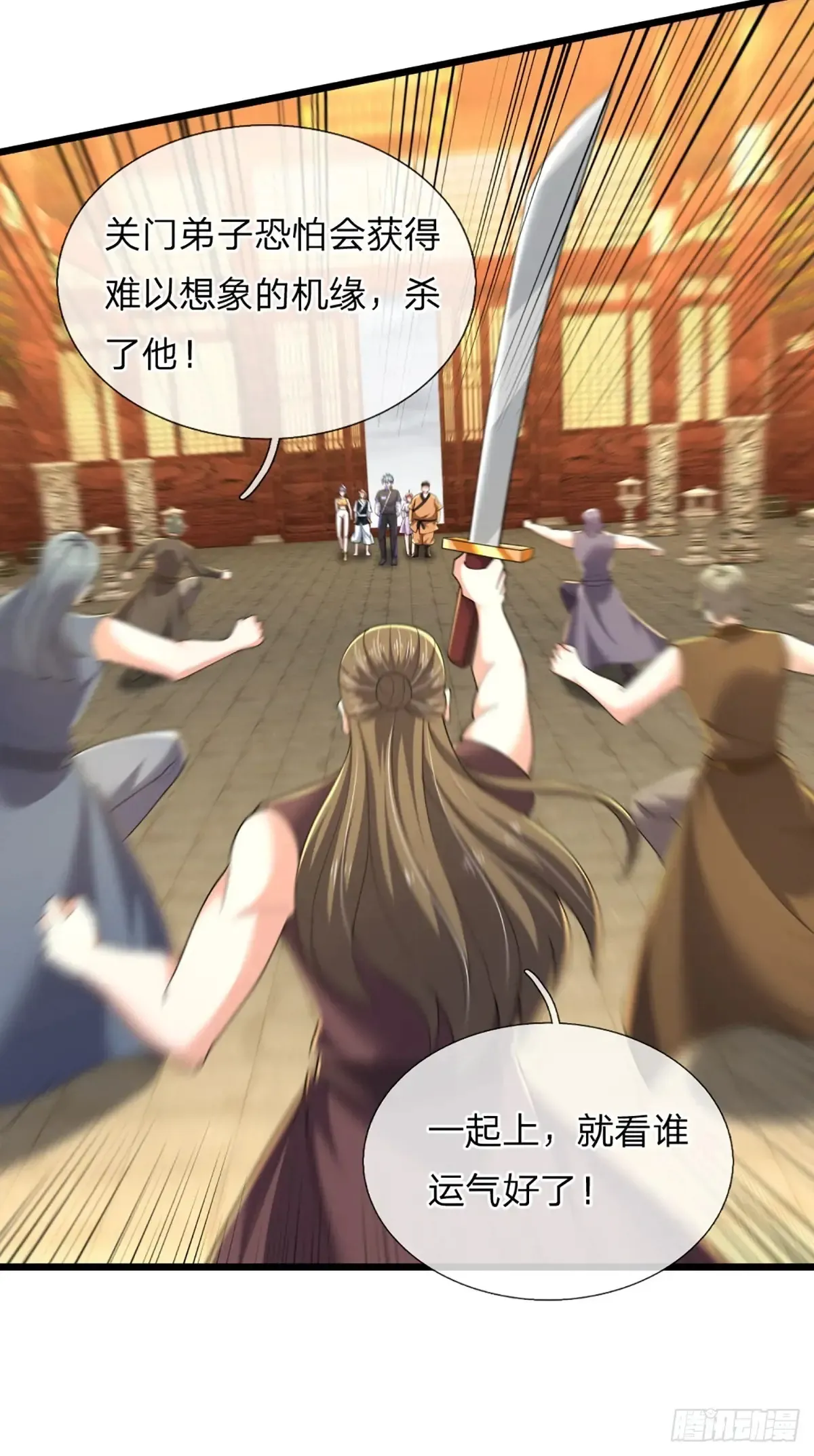 第340话 变成怪物吧！ 第21页