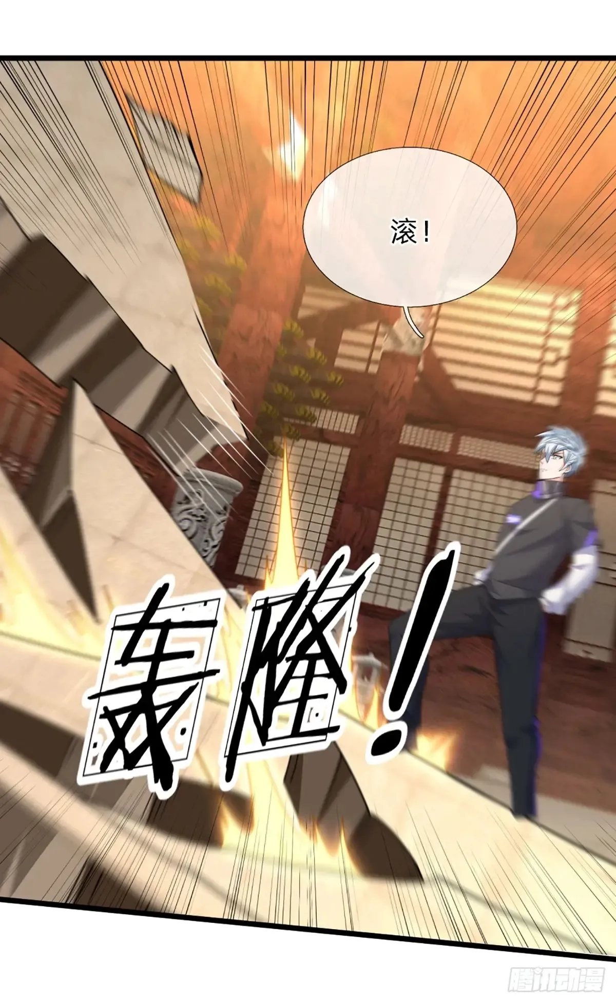 第340话 变成怪物吧！ 第22页